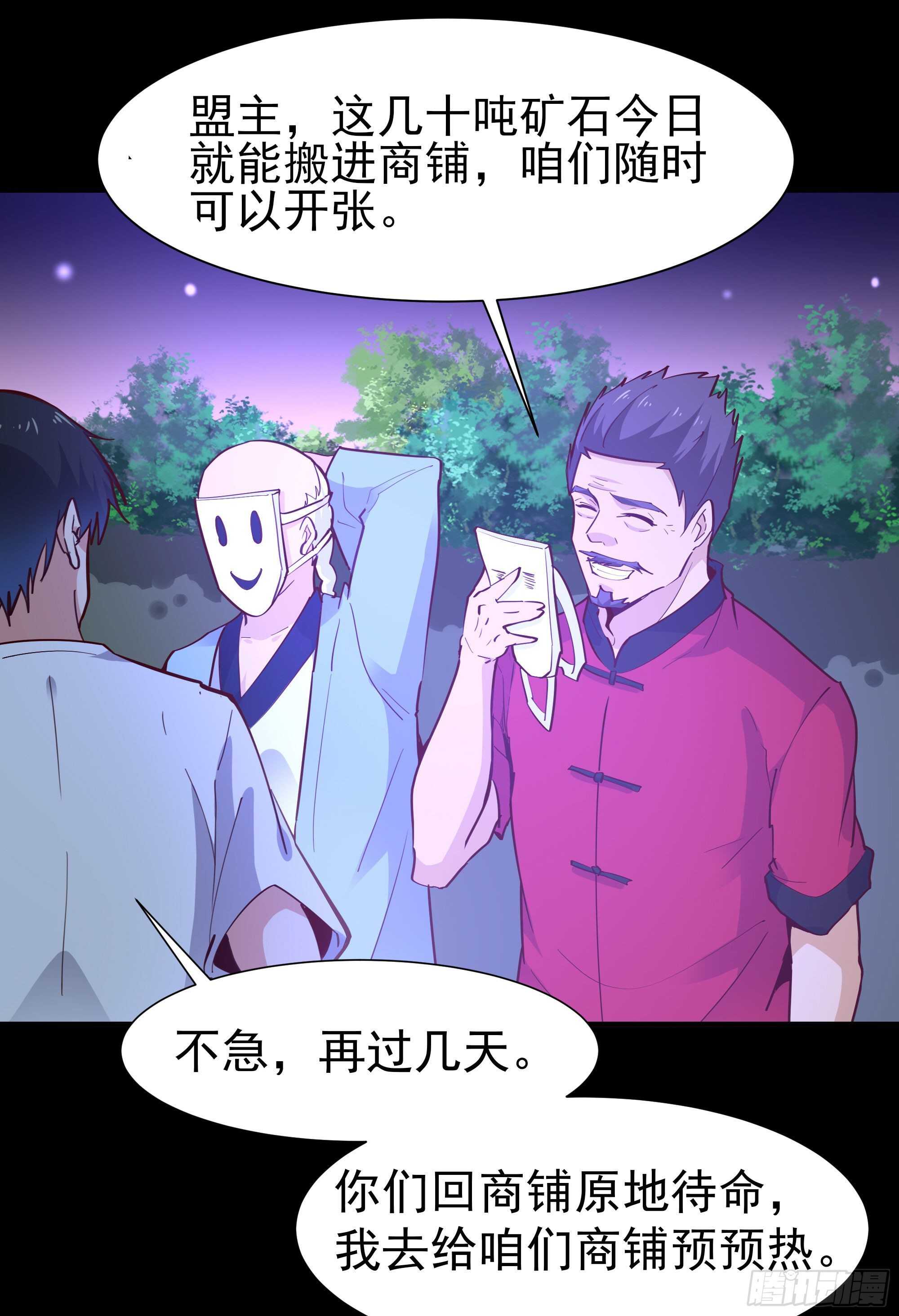 第157话 赌一千倍10