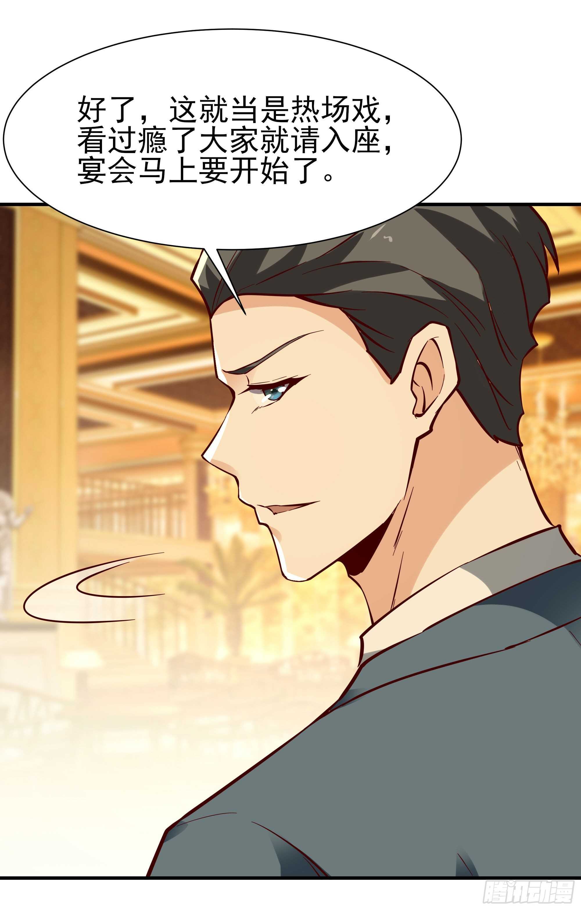 第168话 孰强孰弱32