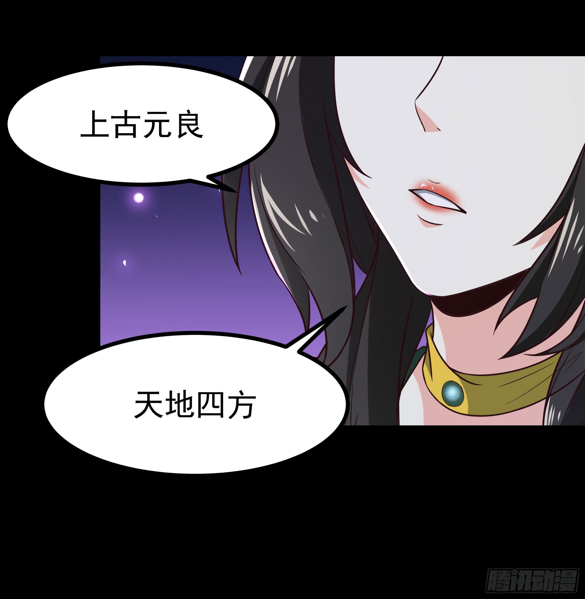 第301话 有缘再见18
