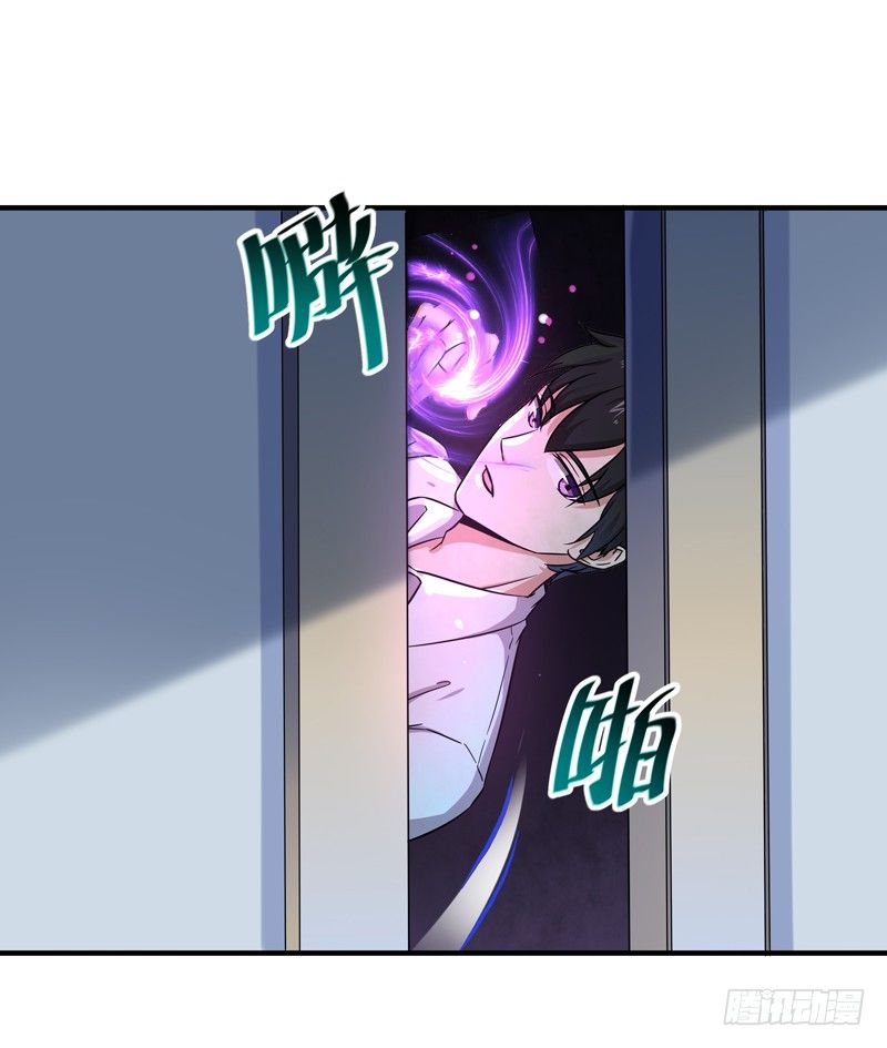 第30话 房子有鬼37
