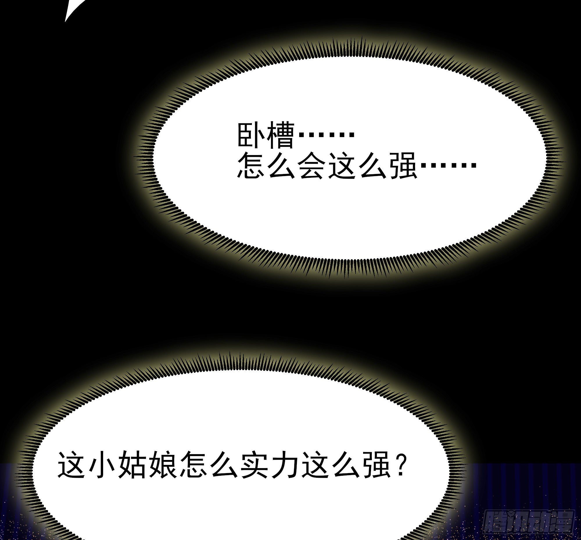 第213话 木离哥哥！26