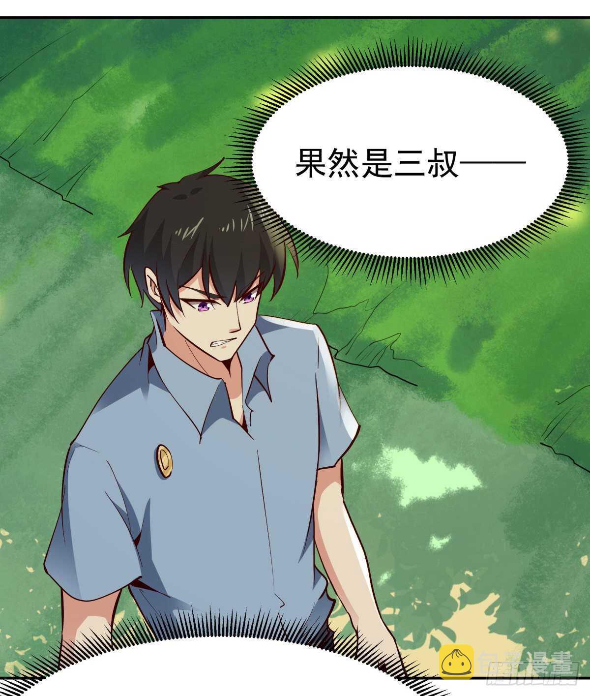 第128话 想报仇吗34