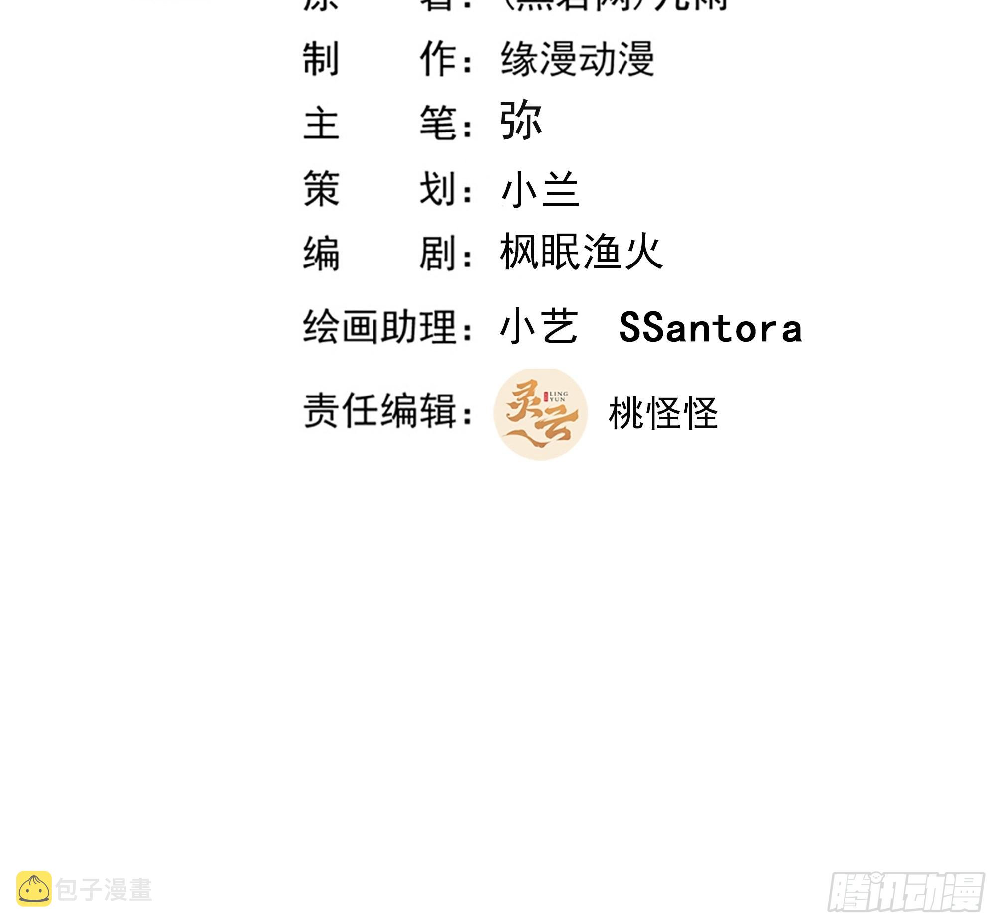 第346话 想玩想吃1