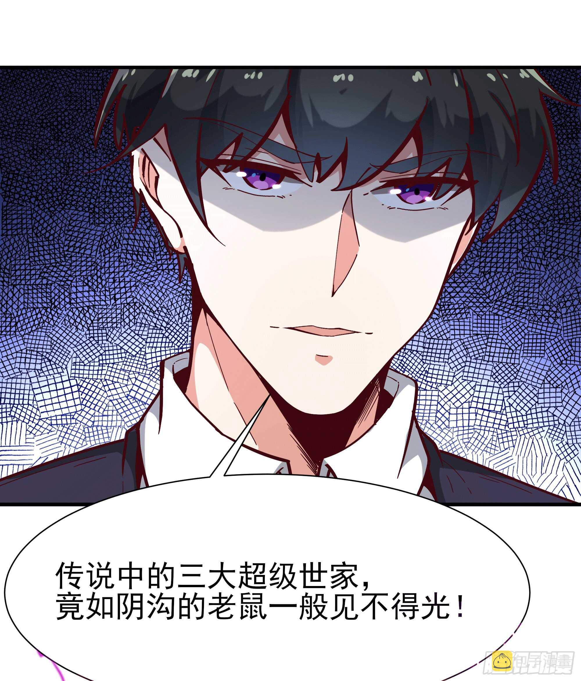 第166话 护体之法23