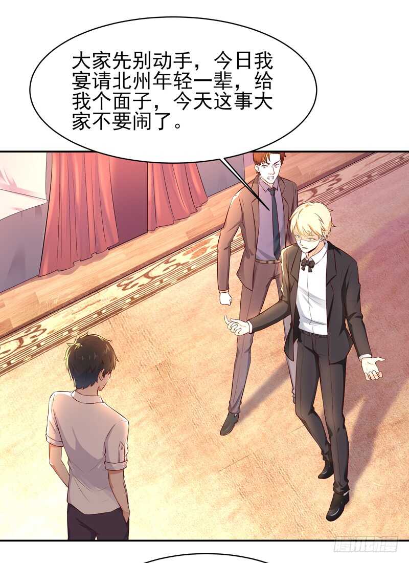 第39话 比试一场14