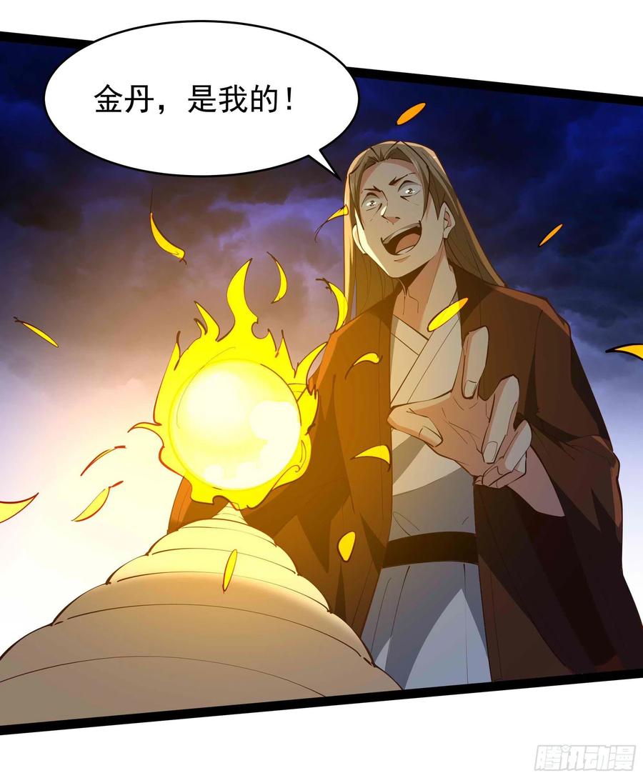 第278 鬼船出现31