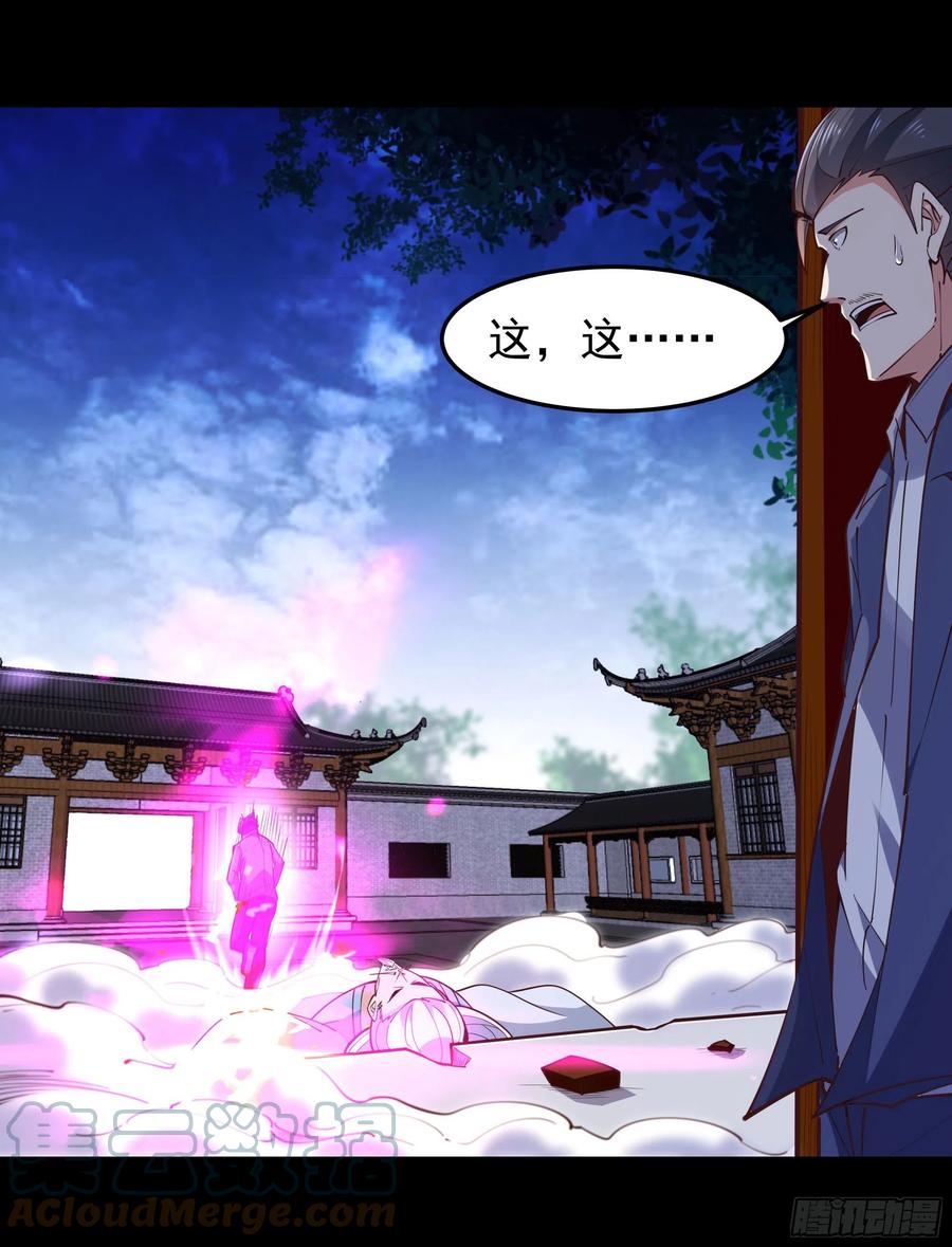 第252话 下了血本15
