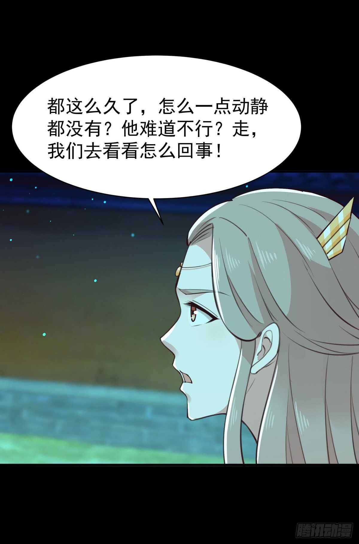 第123话 媳妇没了22