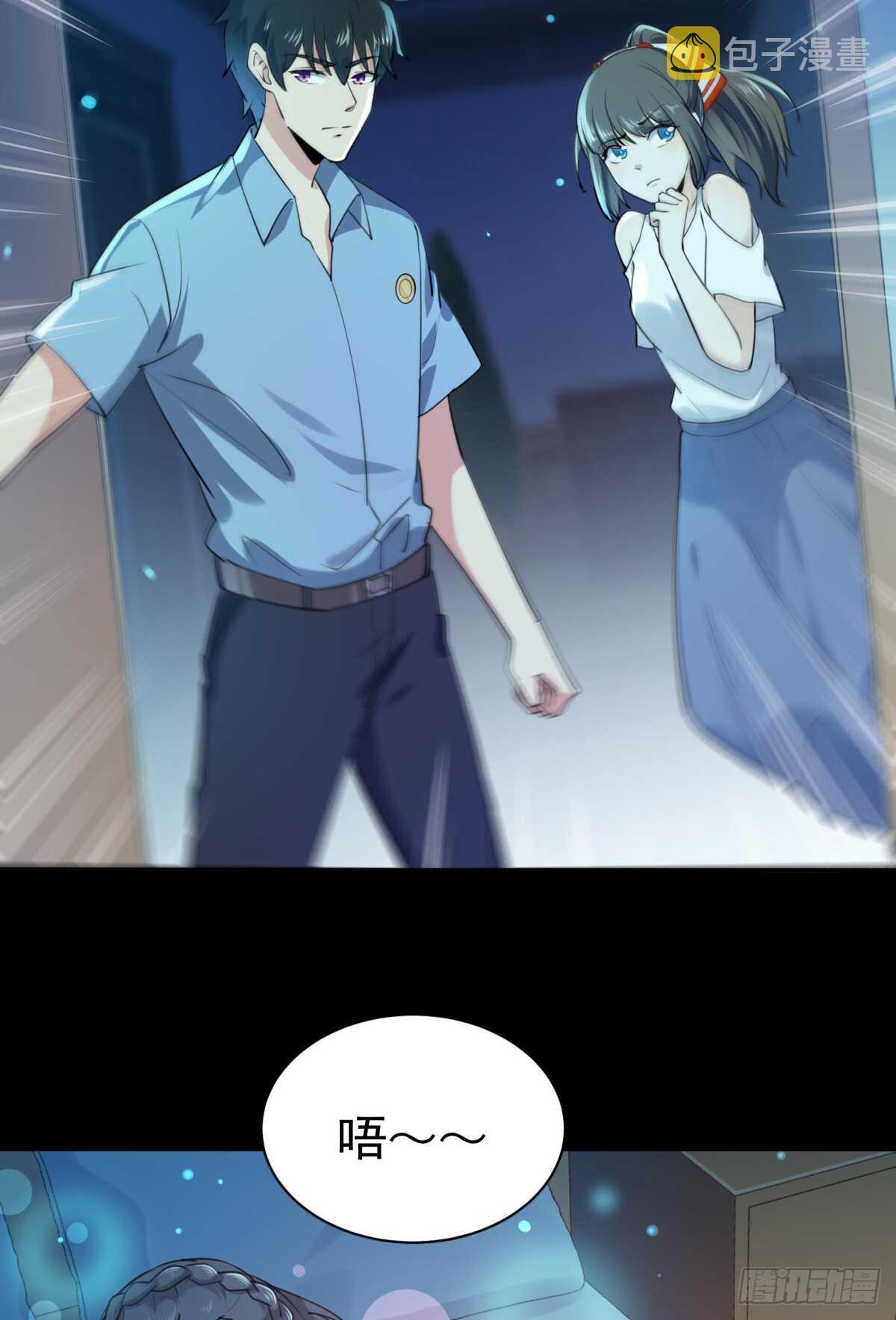 第121话 欲仙蛊毒18