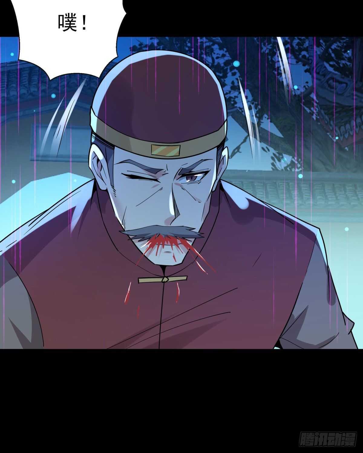 第124话 暴雨梨花30
