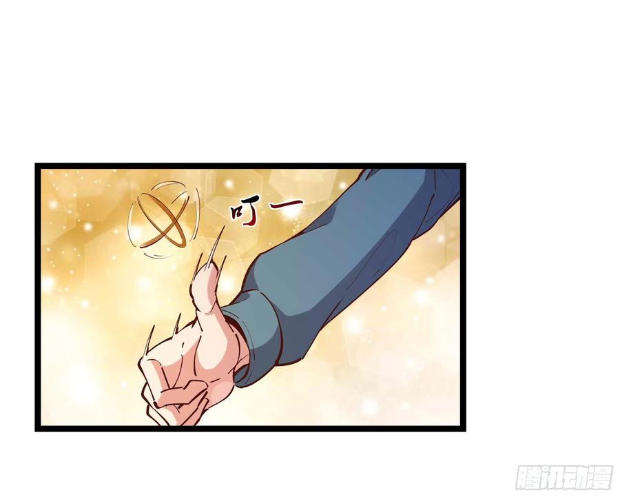 第232话 西北虎圣15