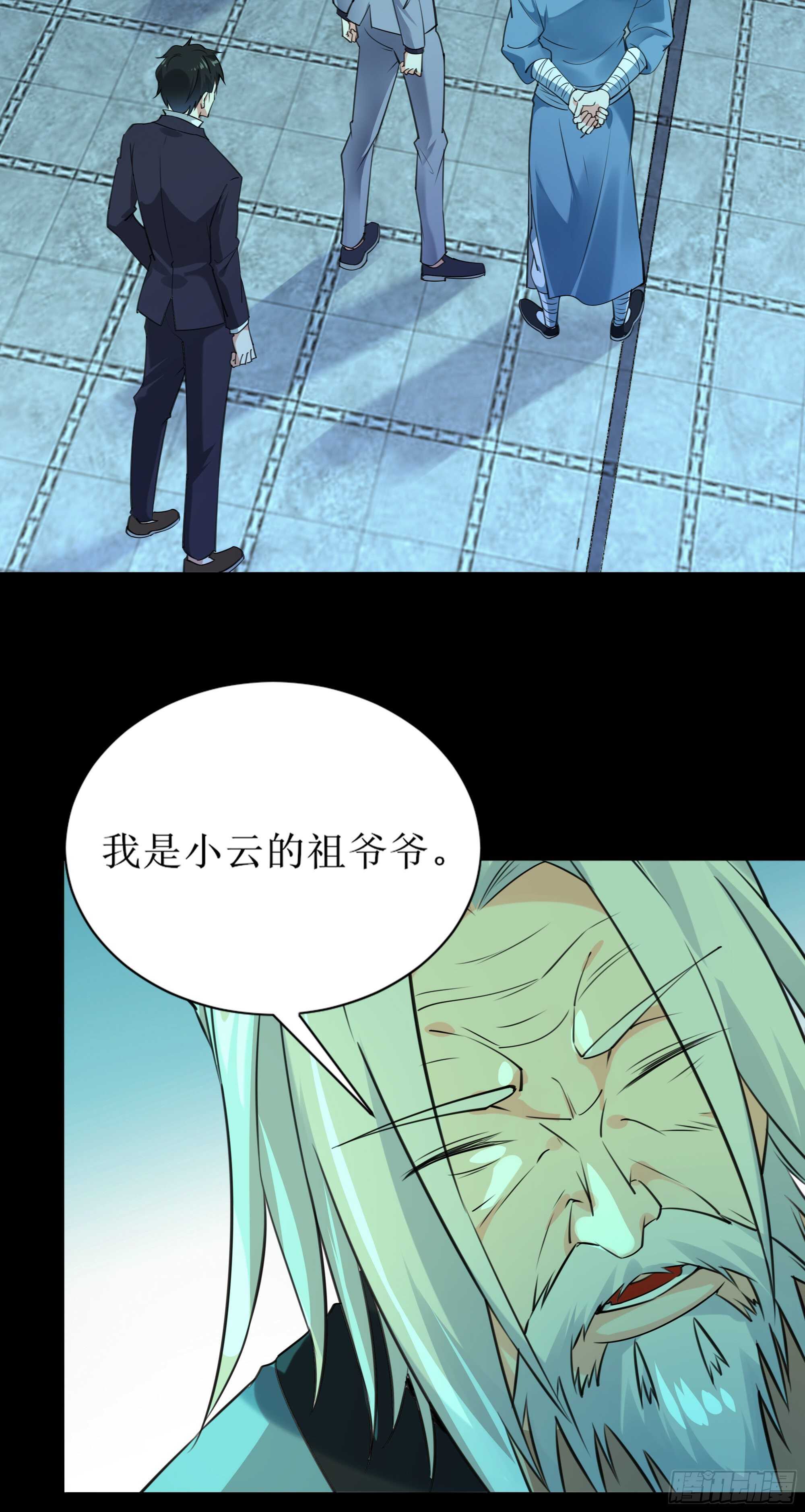 第188话 联手“串门”21