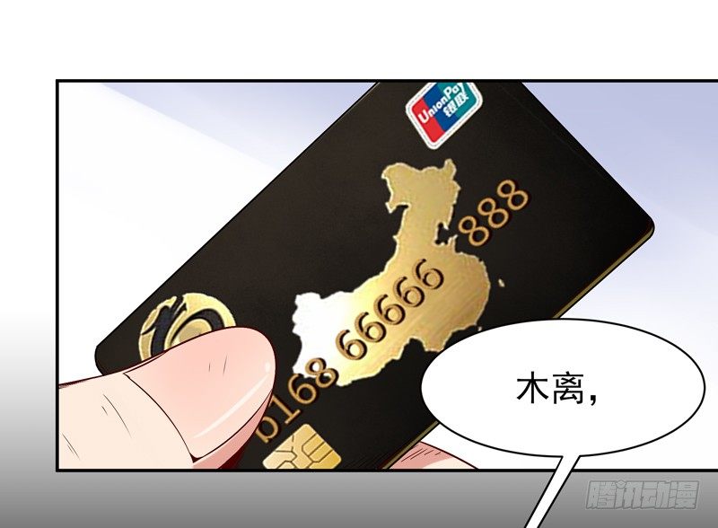 第24话 蜂刺陨落26