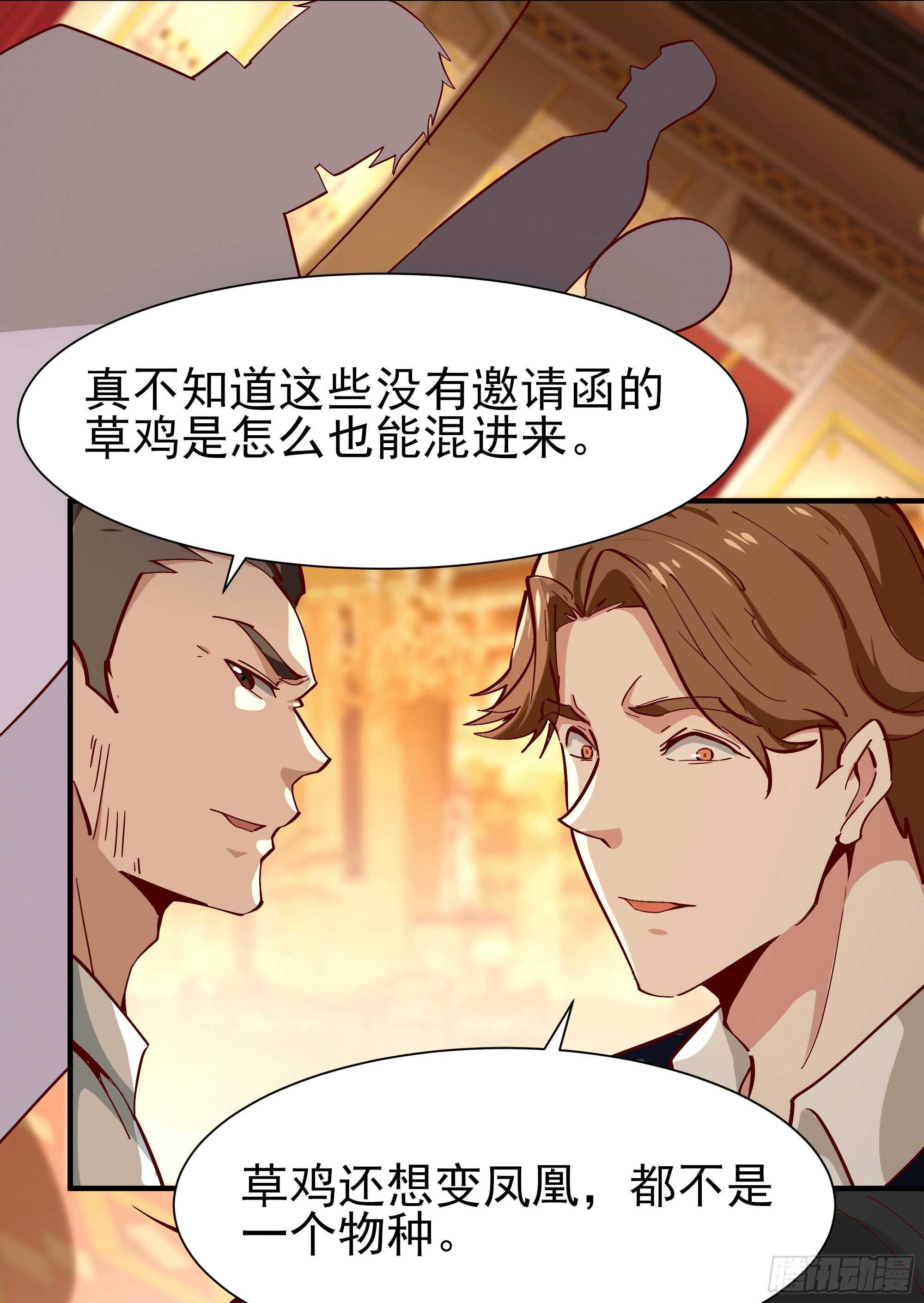第167话 来日方长37