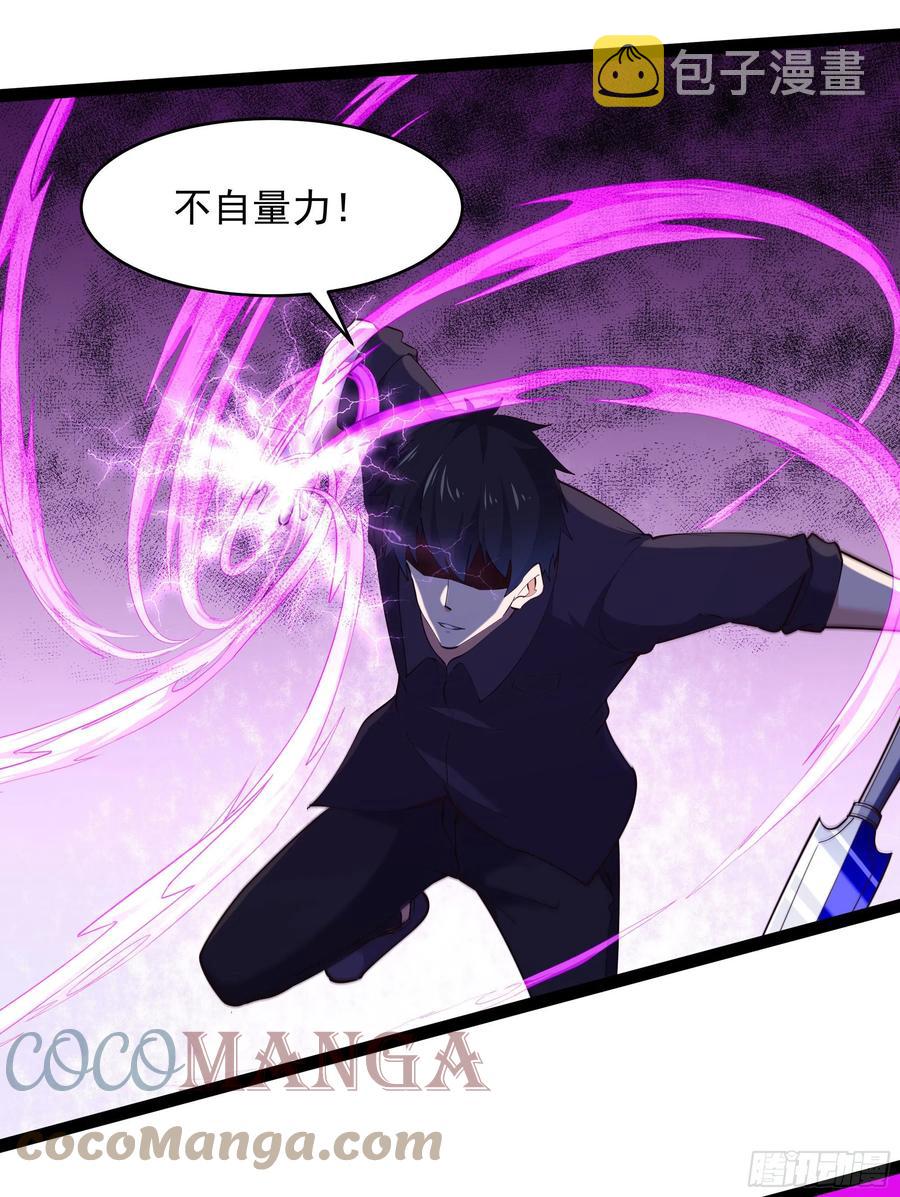 第279话 守候千年10