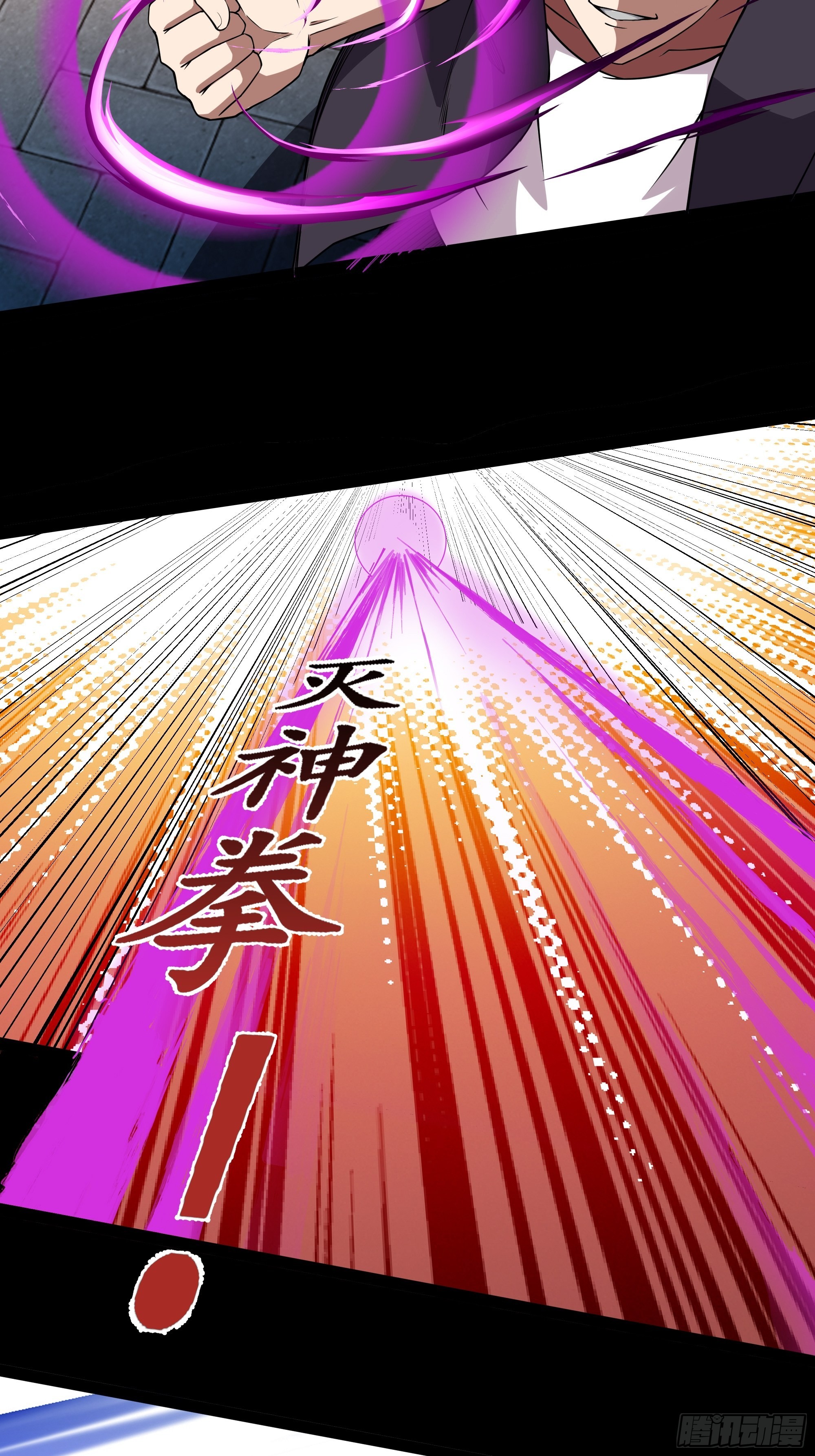 第329话 诸天神佛25