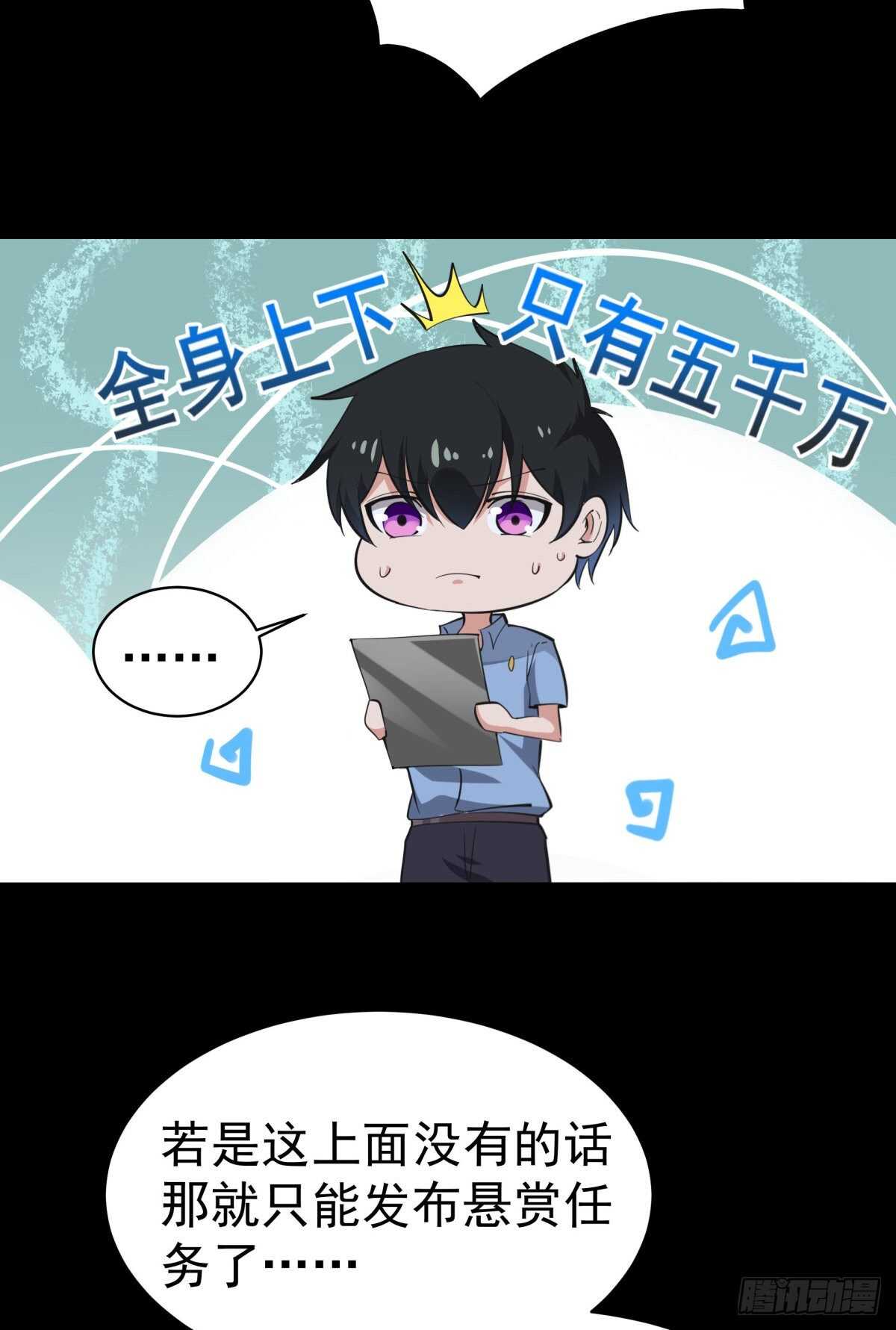 第136话 武尊功法20