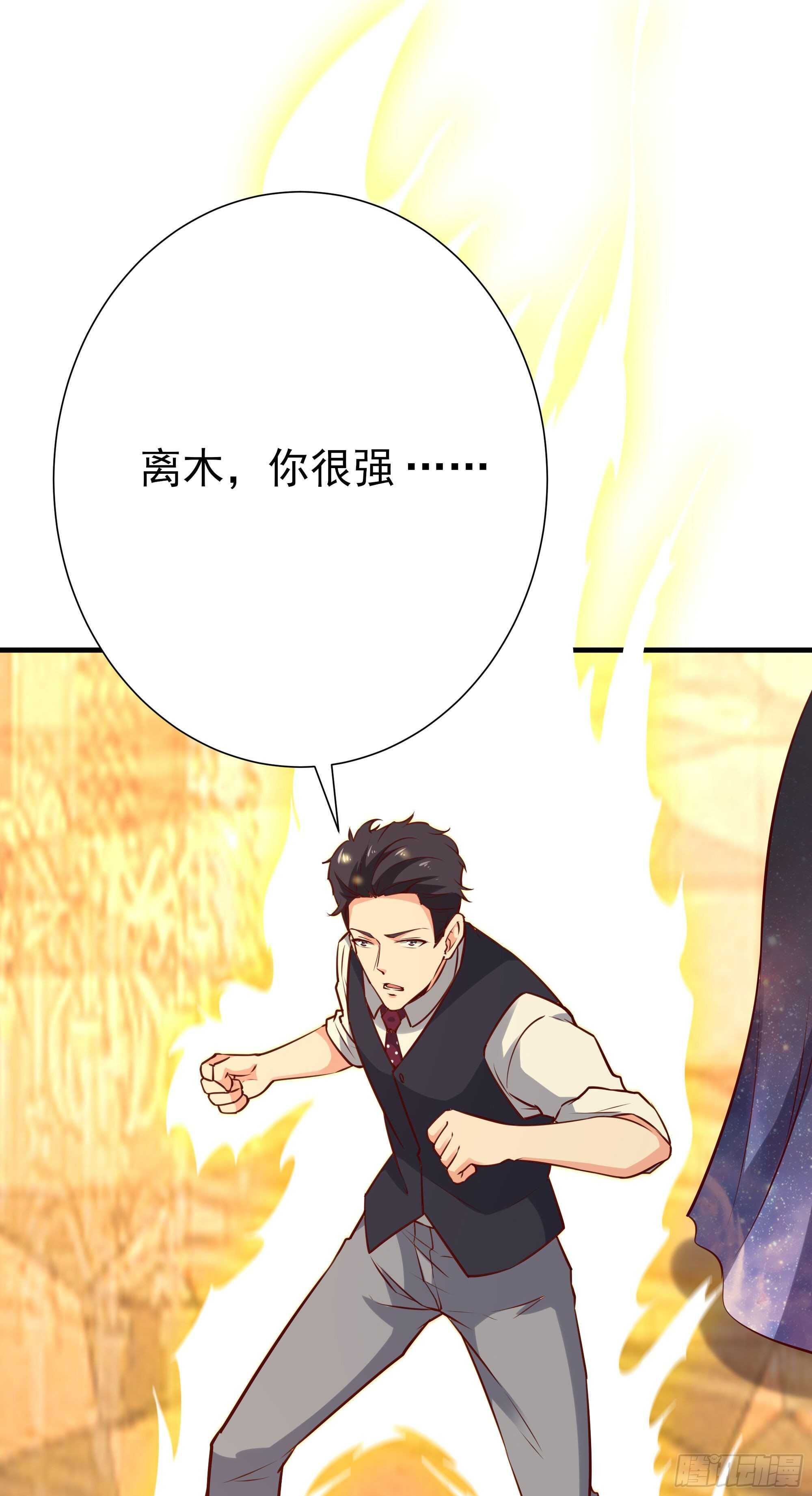 第170话 推销姐姐25