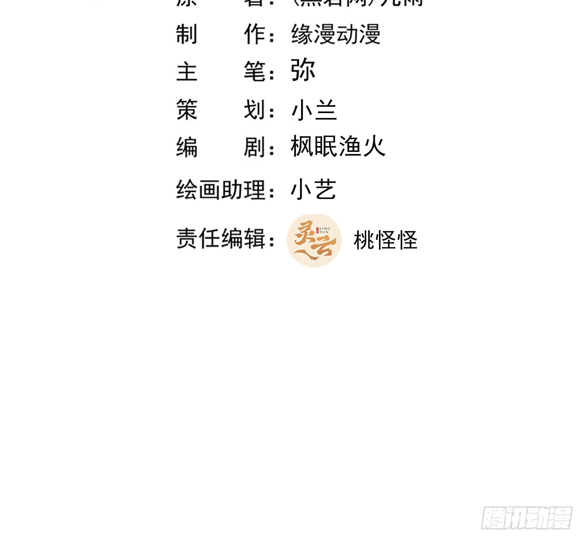 第320话 木昕身世1