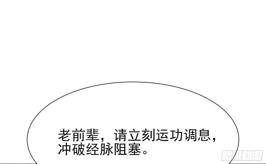 第177话 白送不要8