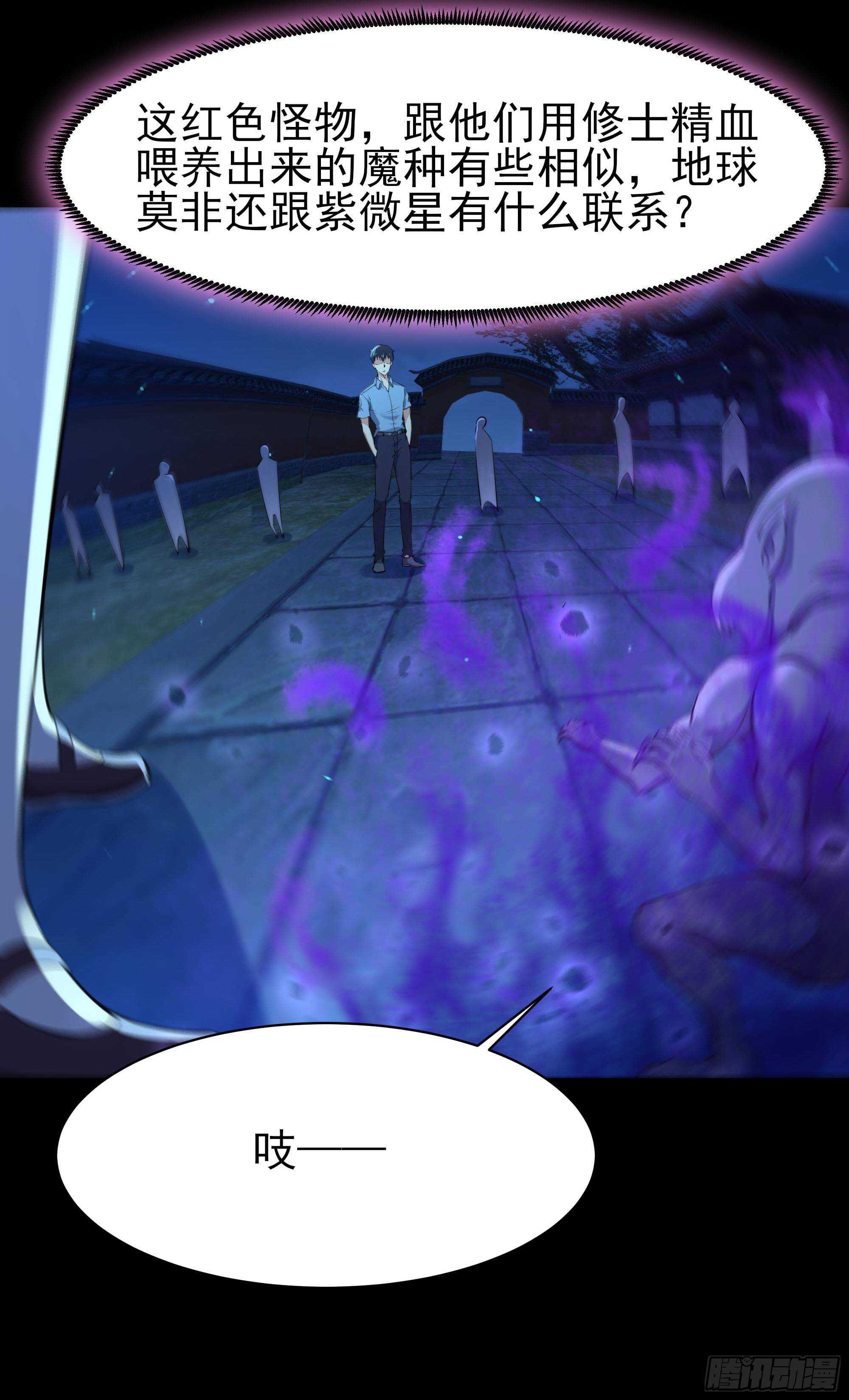 第125话 自作多情35