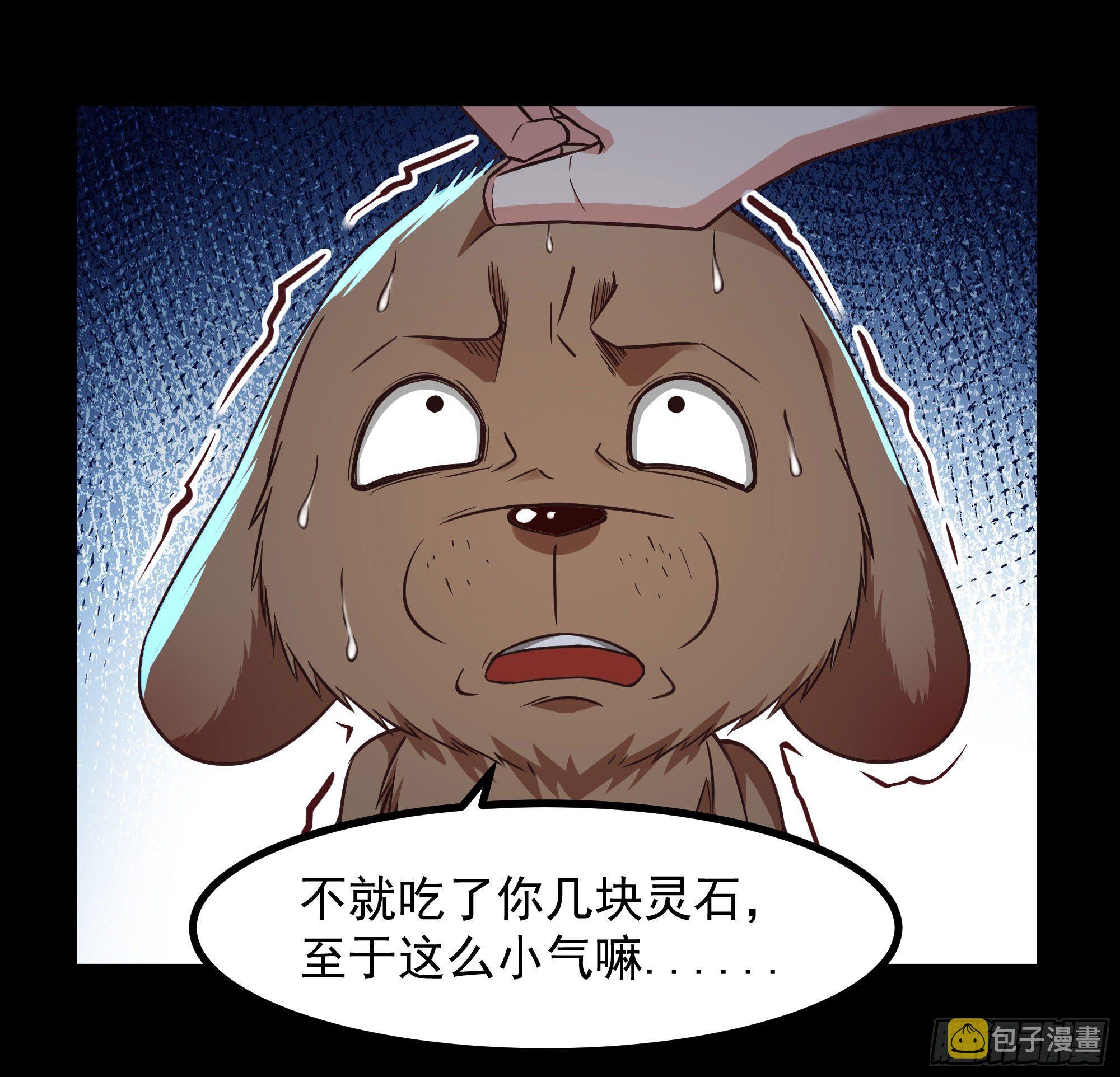 第307话 拘神拿鬼9