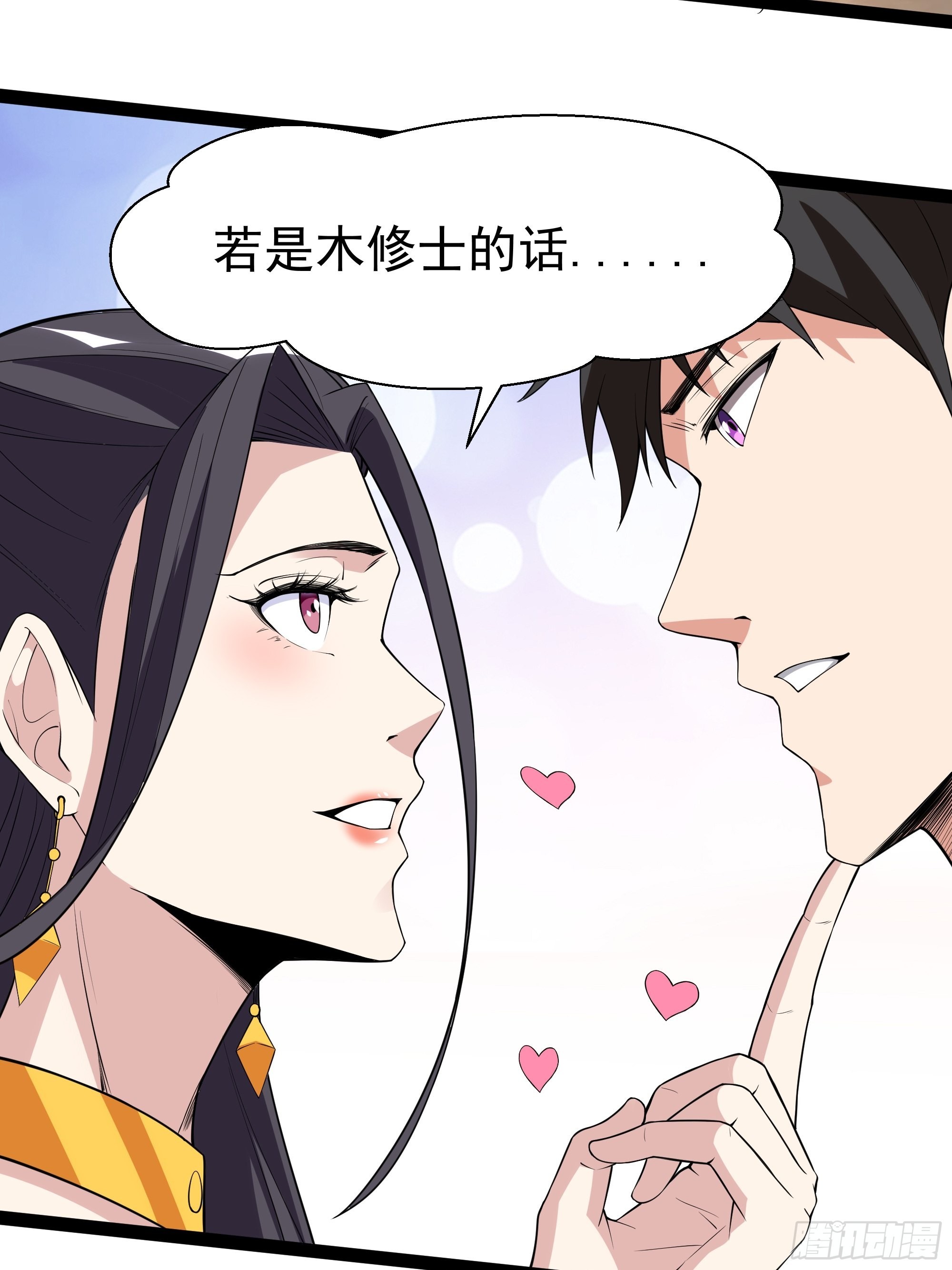 第330话 形神俱灭24