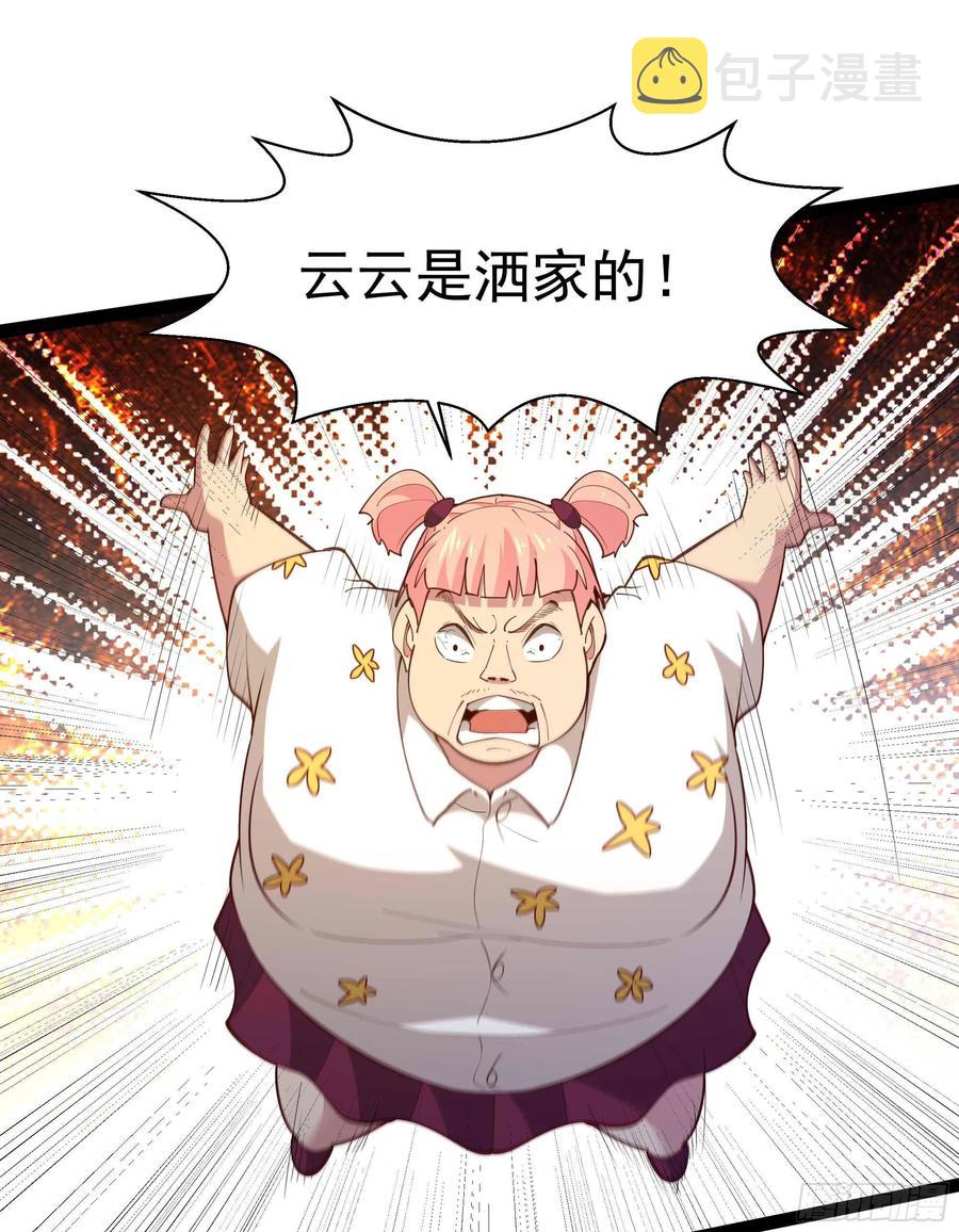 第267话 姐姐爱你！31