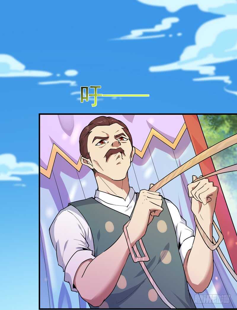 第89话 玄阴之体7