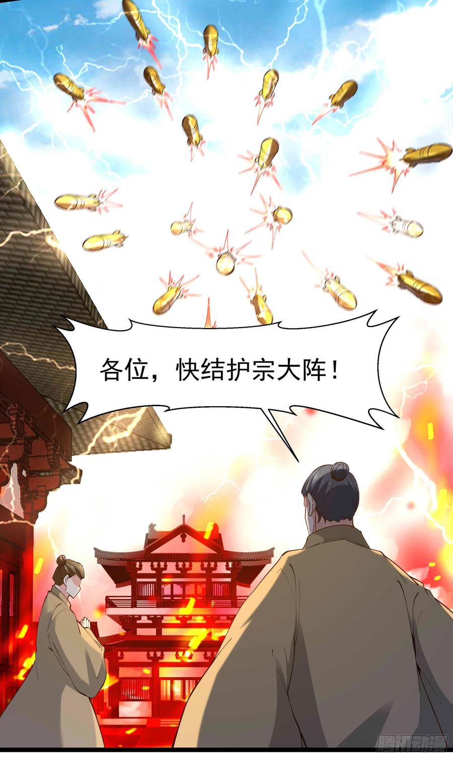 第257话 召唤神兽3