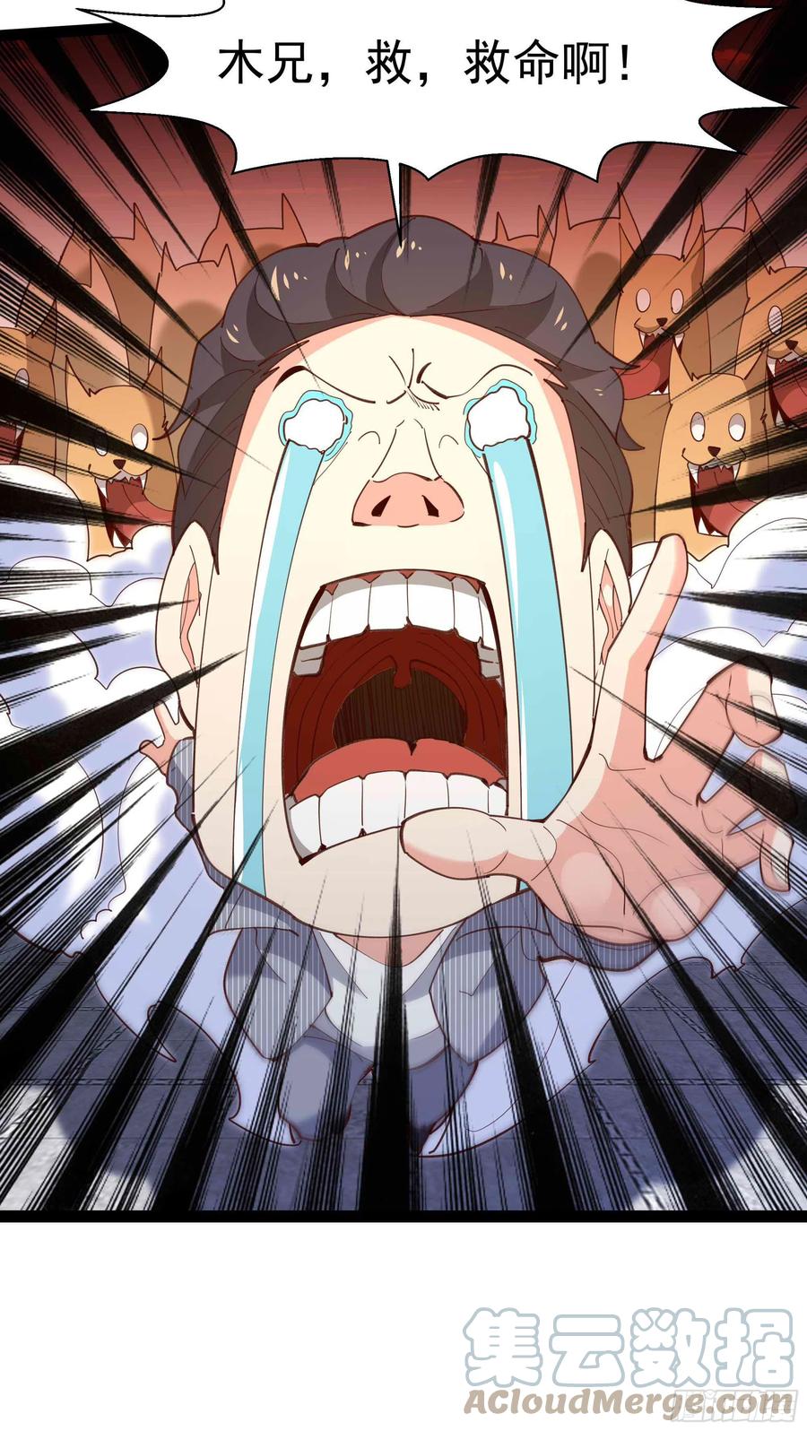 第267话 姐姐爱你！34