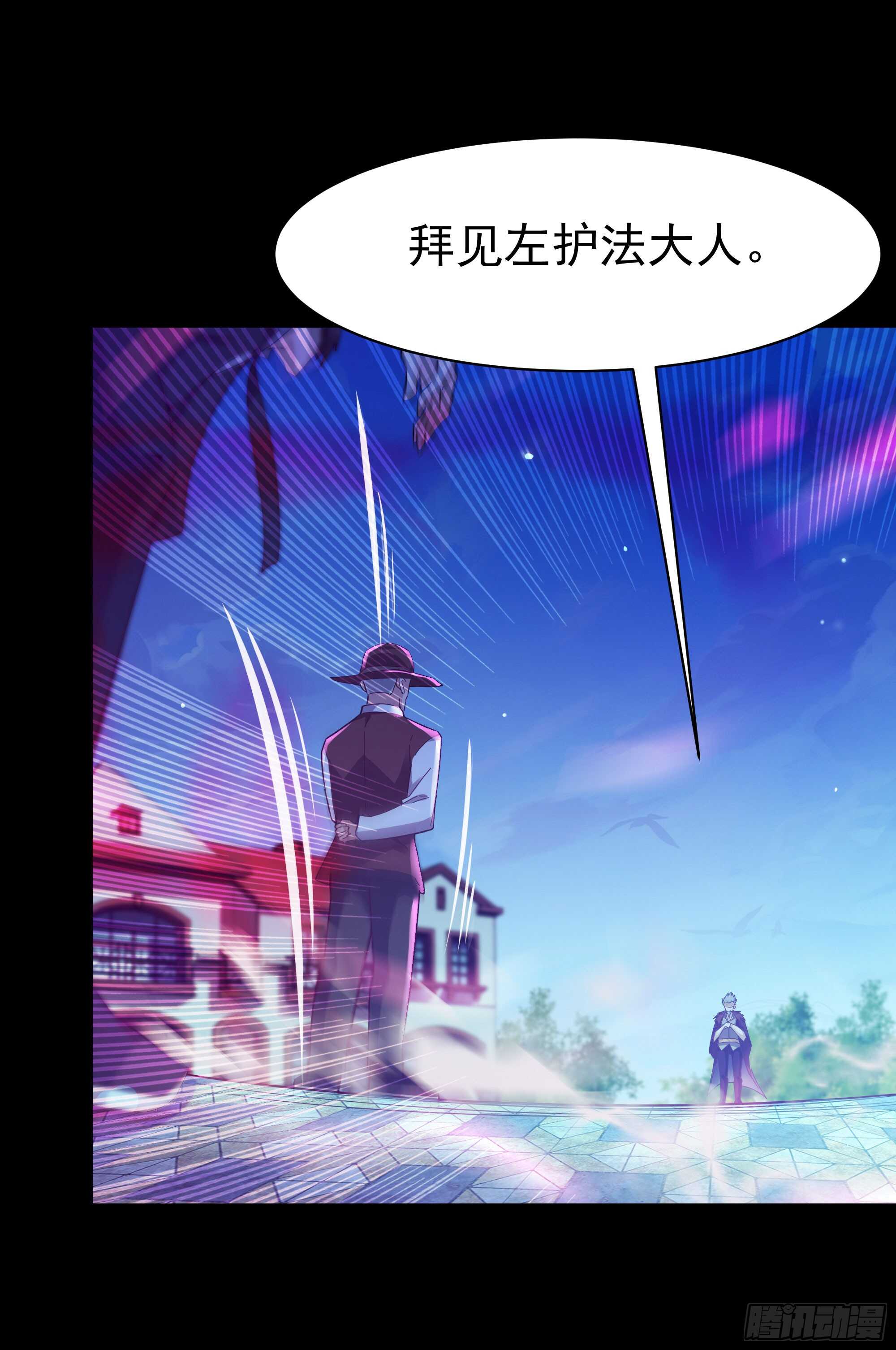 第102话 武尊之战16