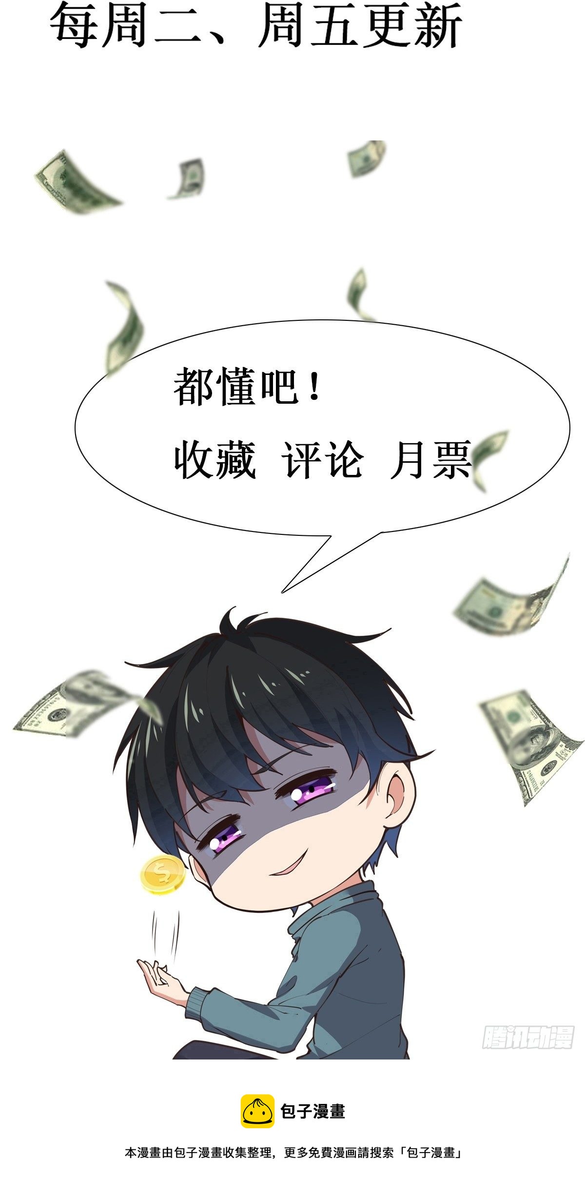 第302话 把手给我37