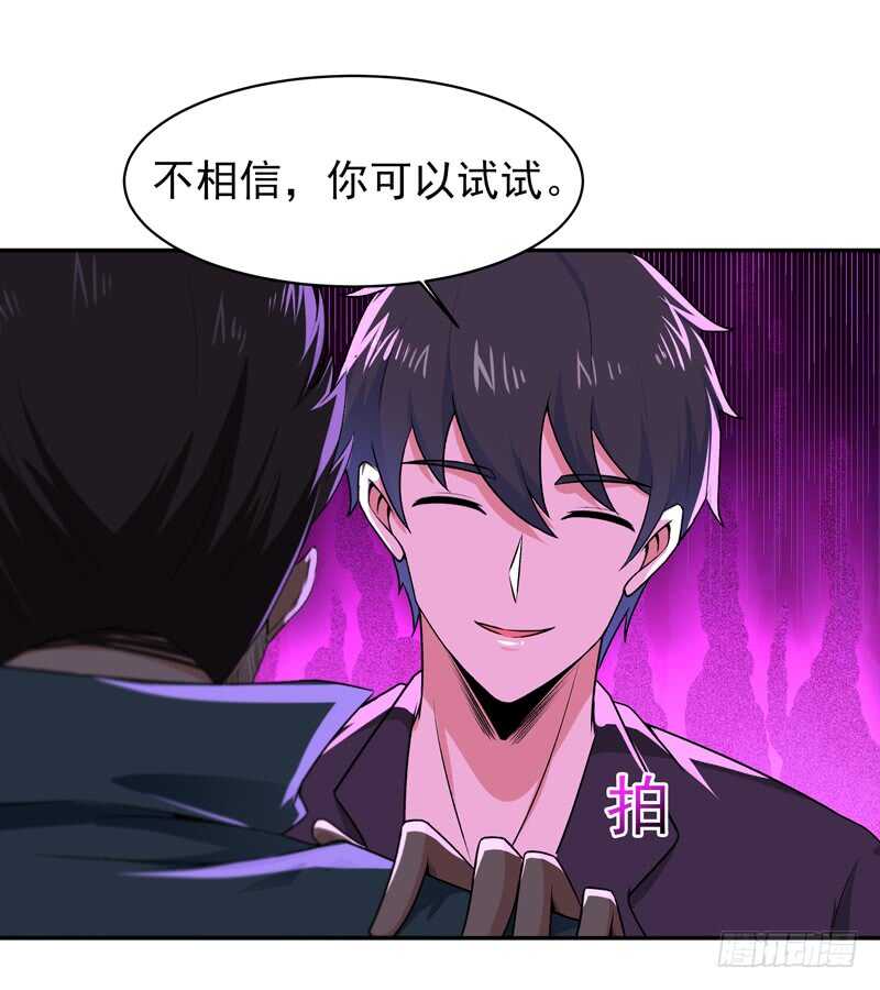 第65话 好自爲之8