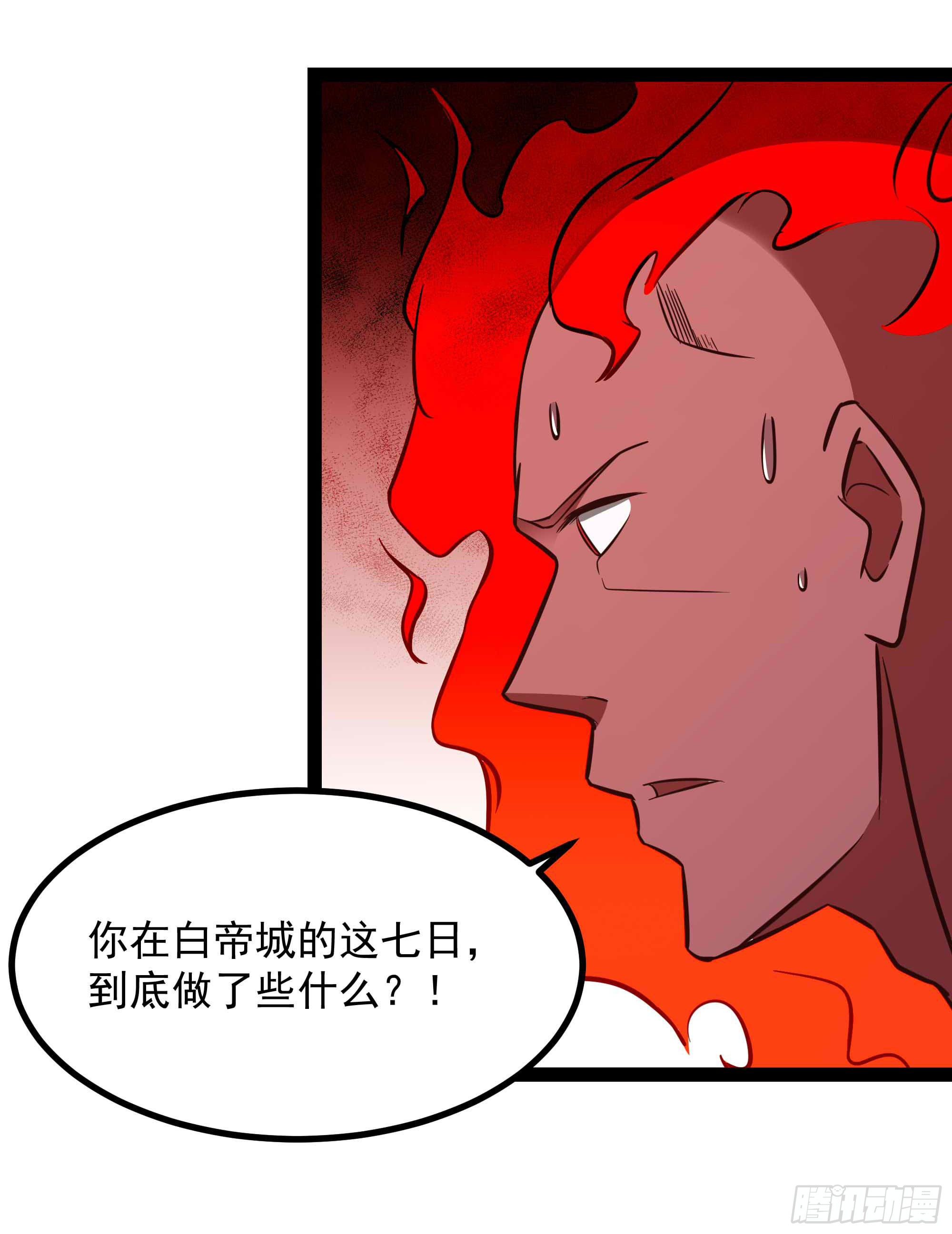 第287话属於我的（新年快乐）36