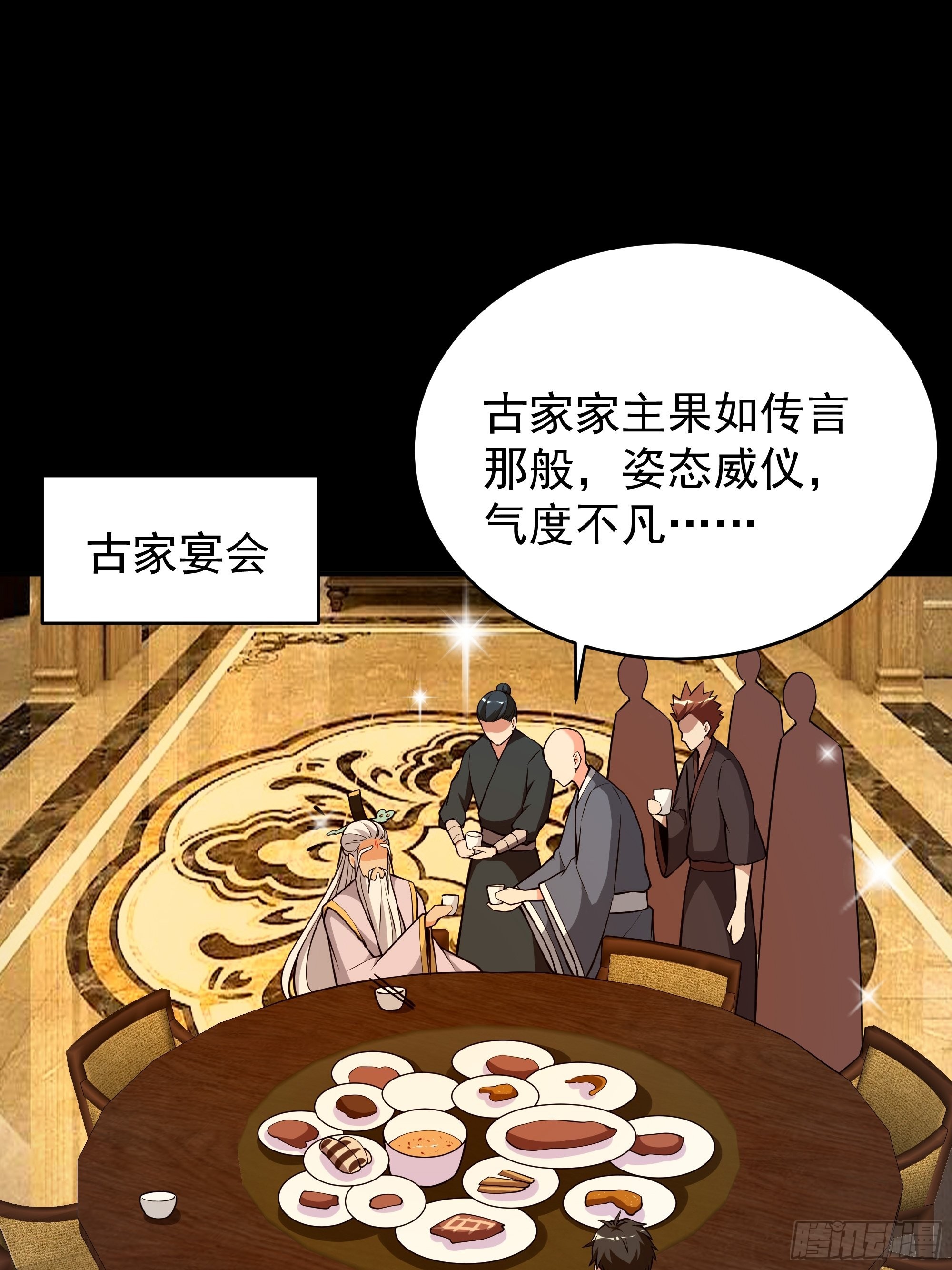 第331话 上古大能16