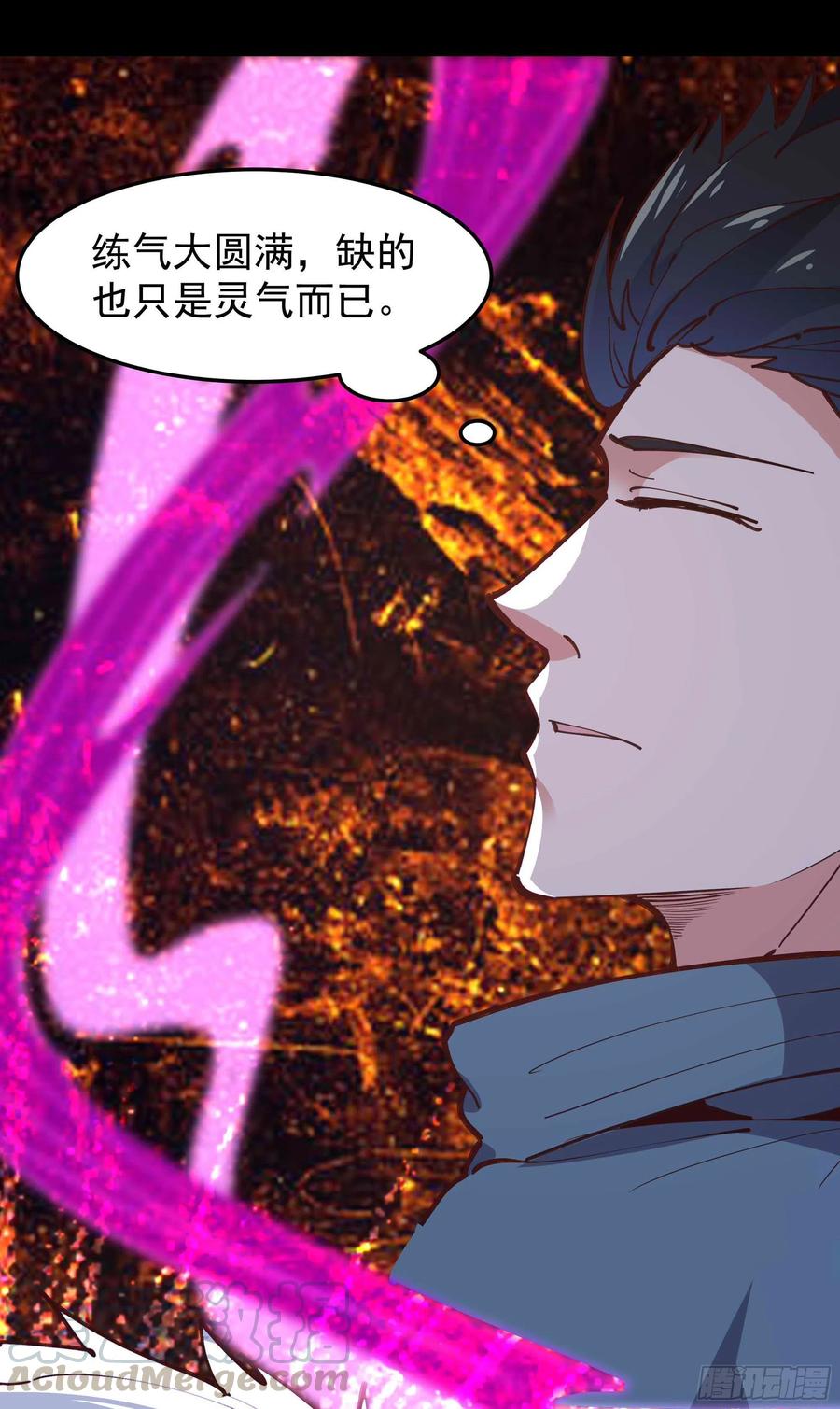 第235话 全部击溃28