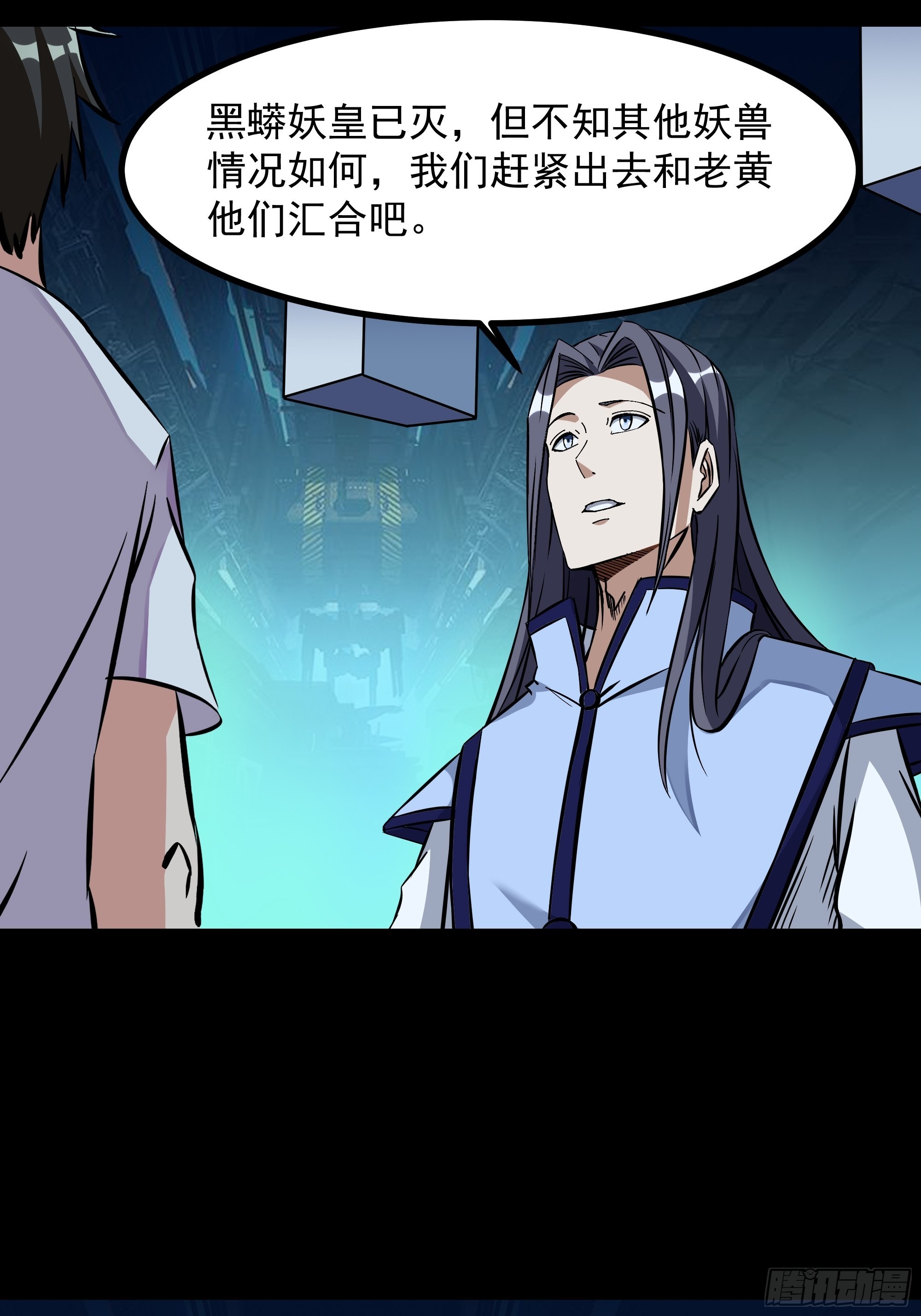 第315话 光着身子17