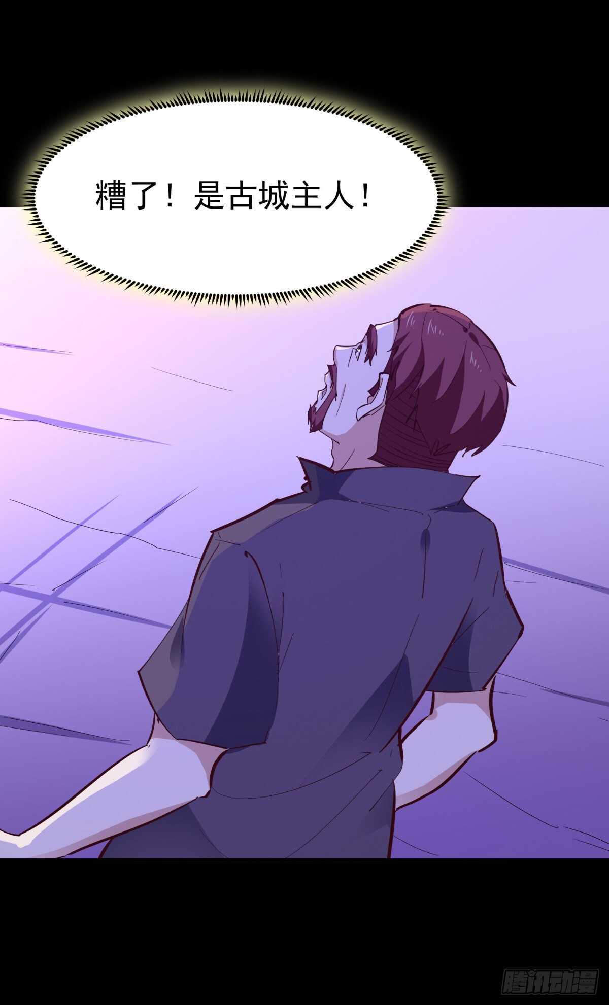 第144话 污血玷污25