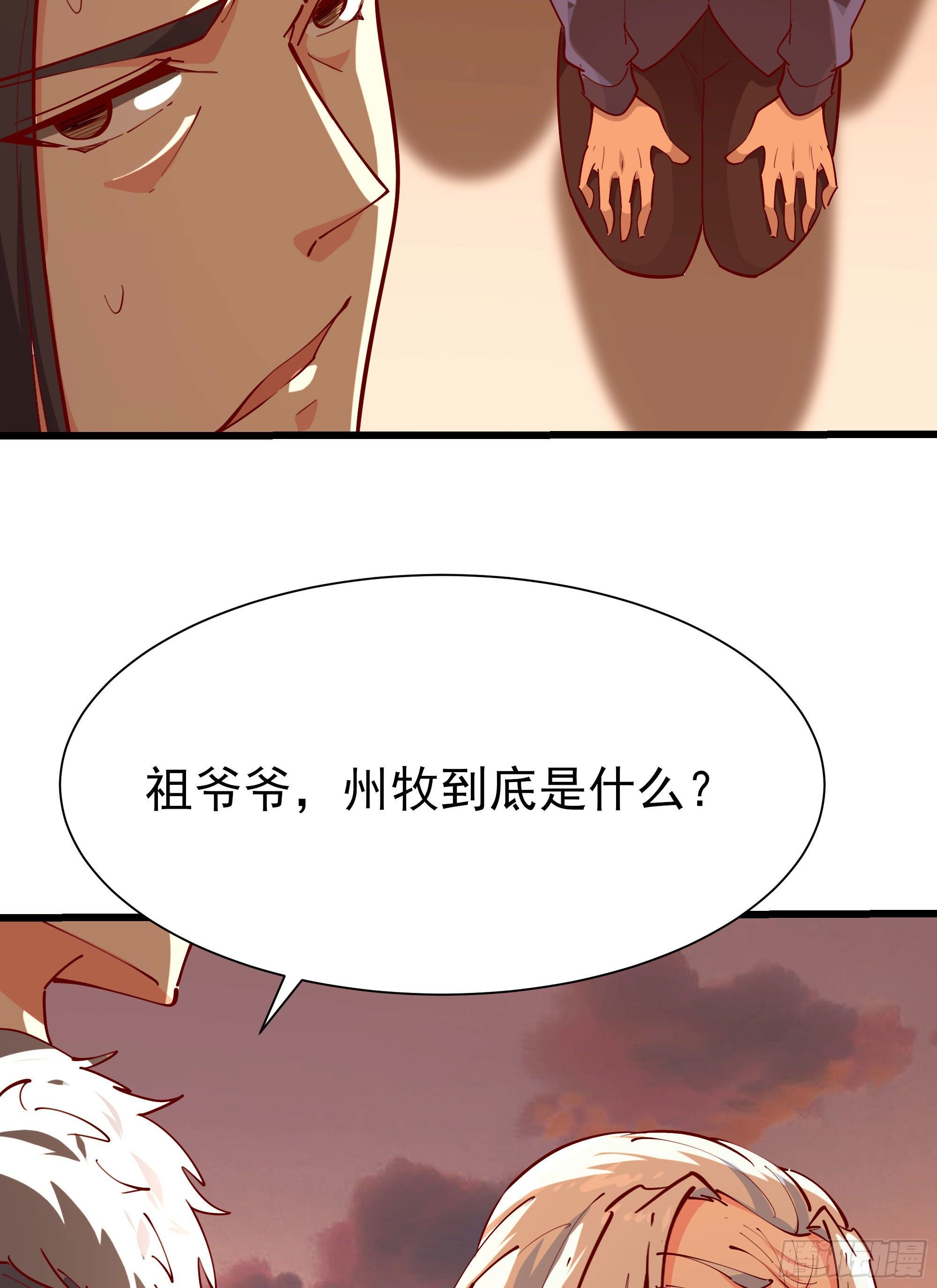 第210话 全面开战21