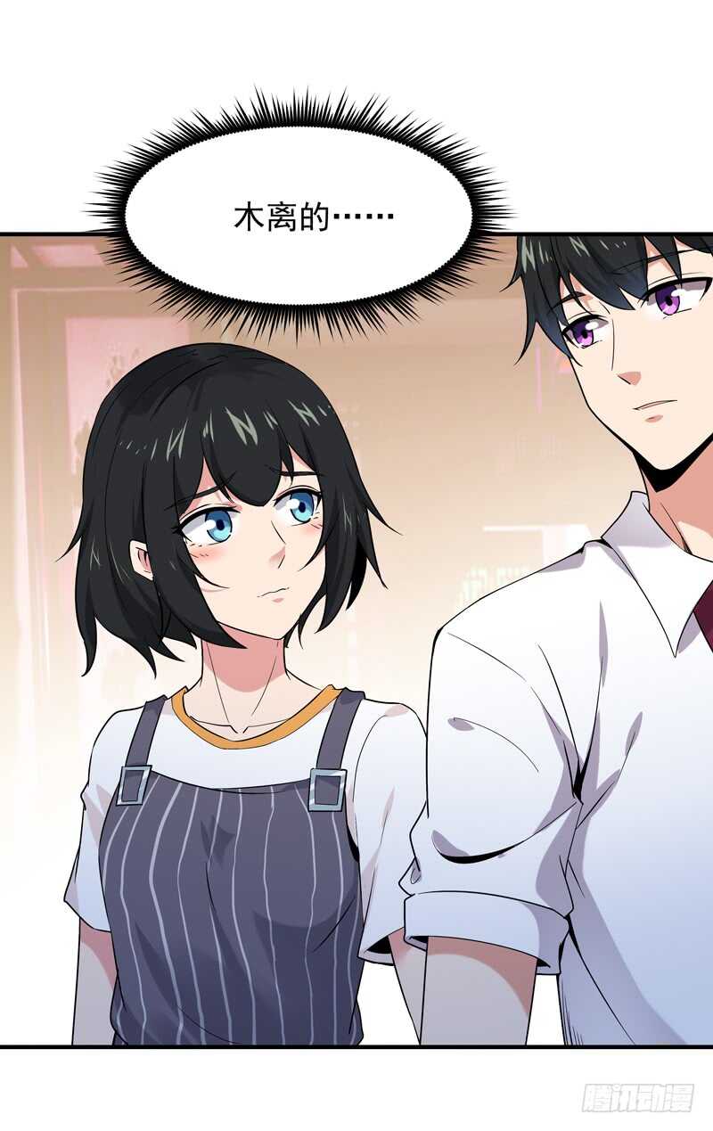 第40话 妹之颜艺25