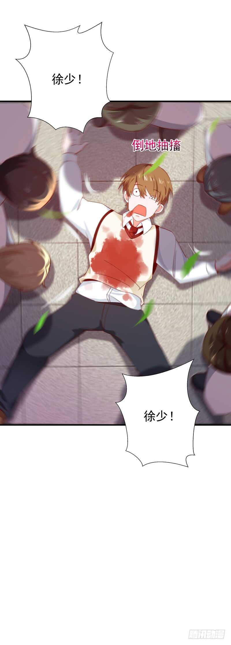 第68话 衣冠禽兽40