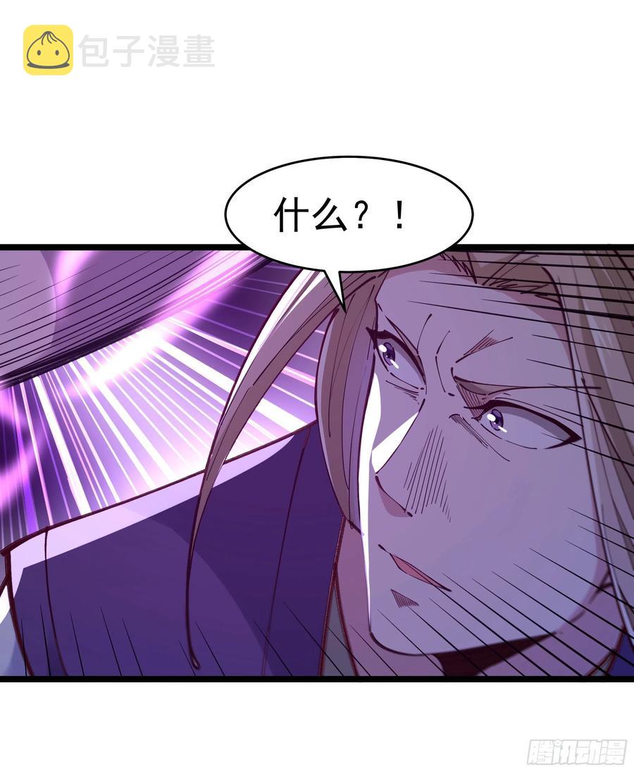第241话 破军无极25