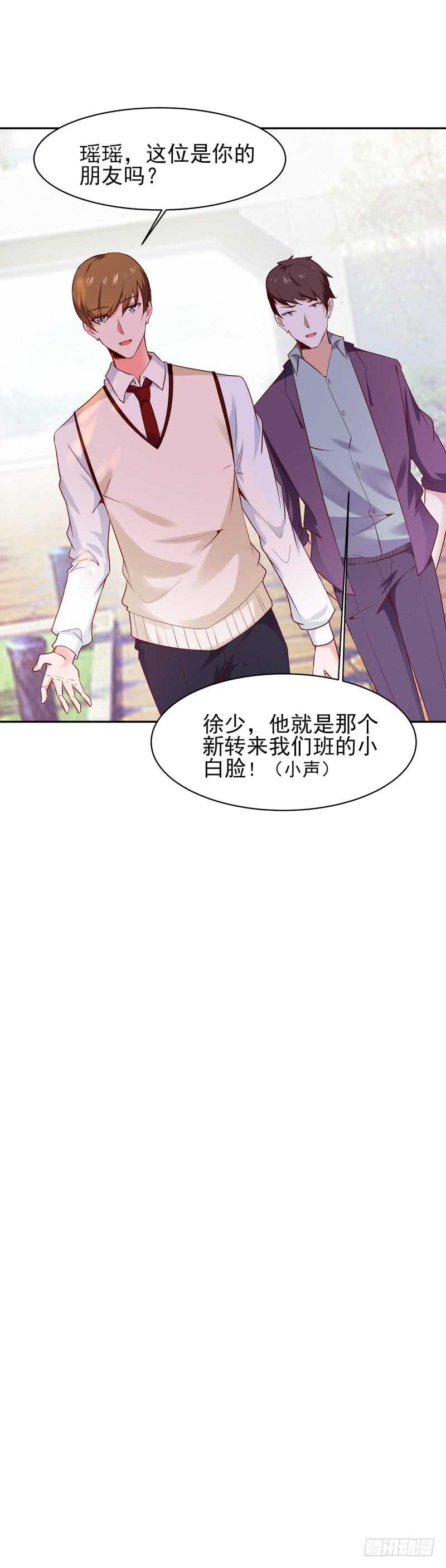 第55话 入学英才40
