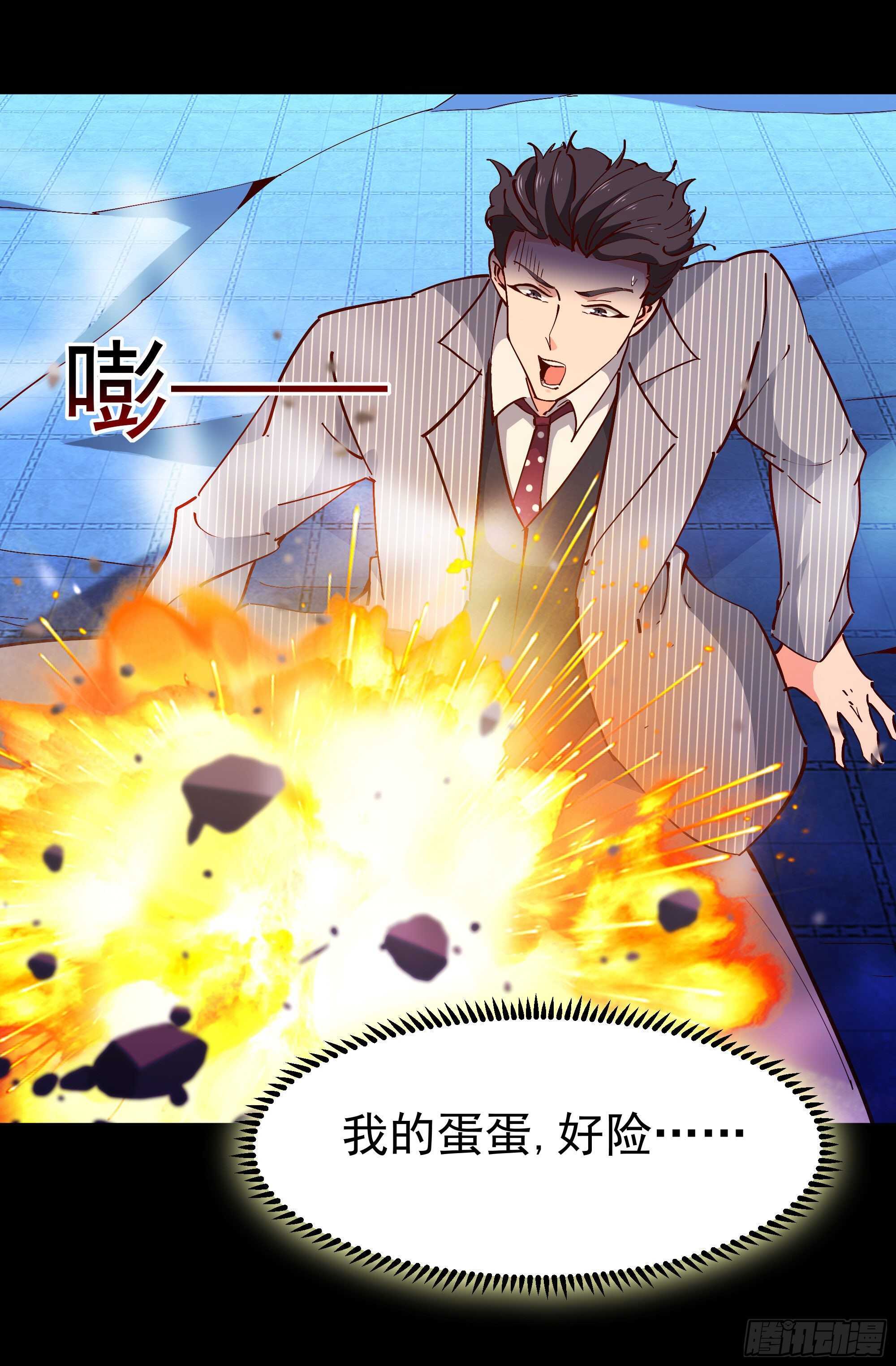 第194话 不过如此25