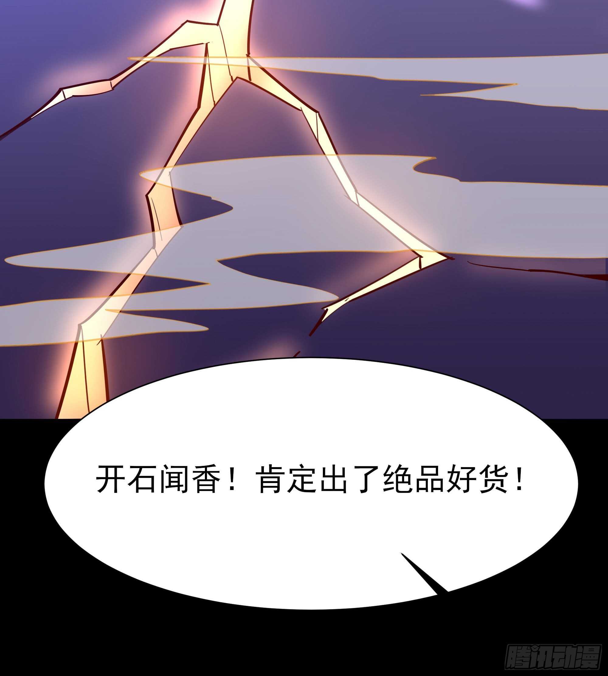第158话 如此切石40