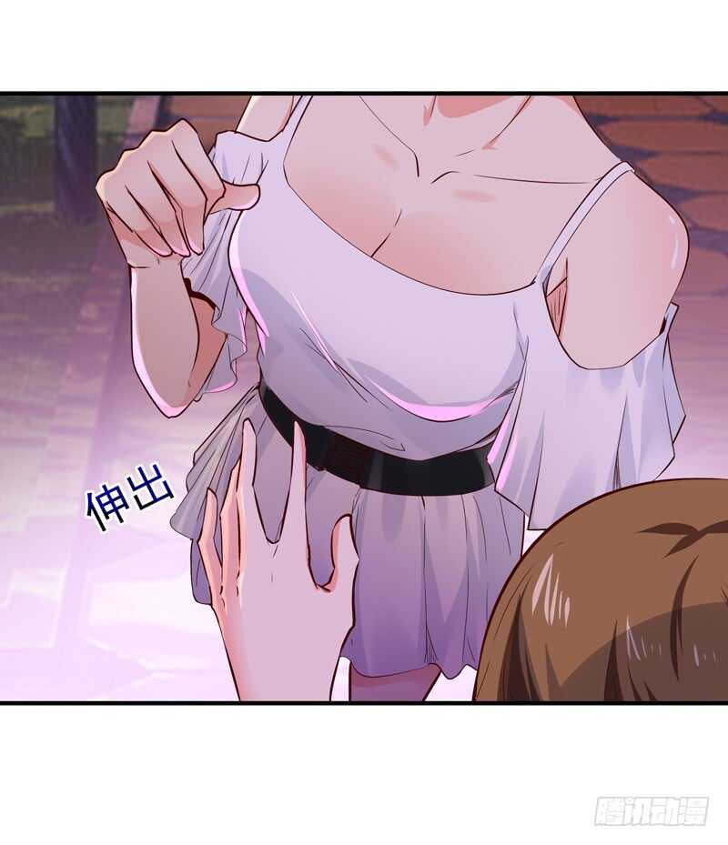 第56话 英才男神7