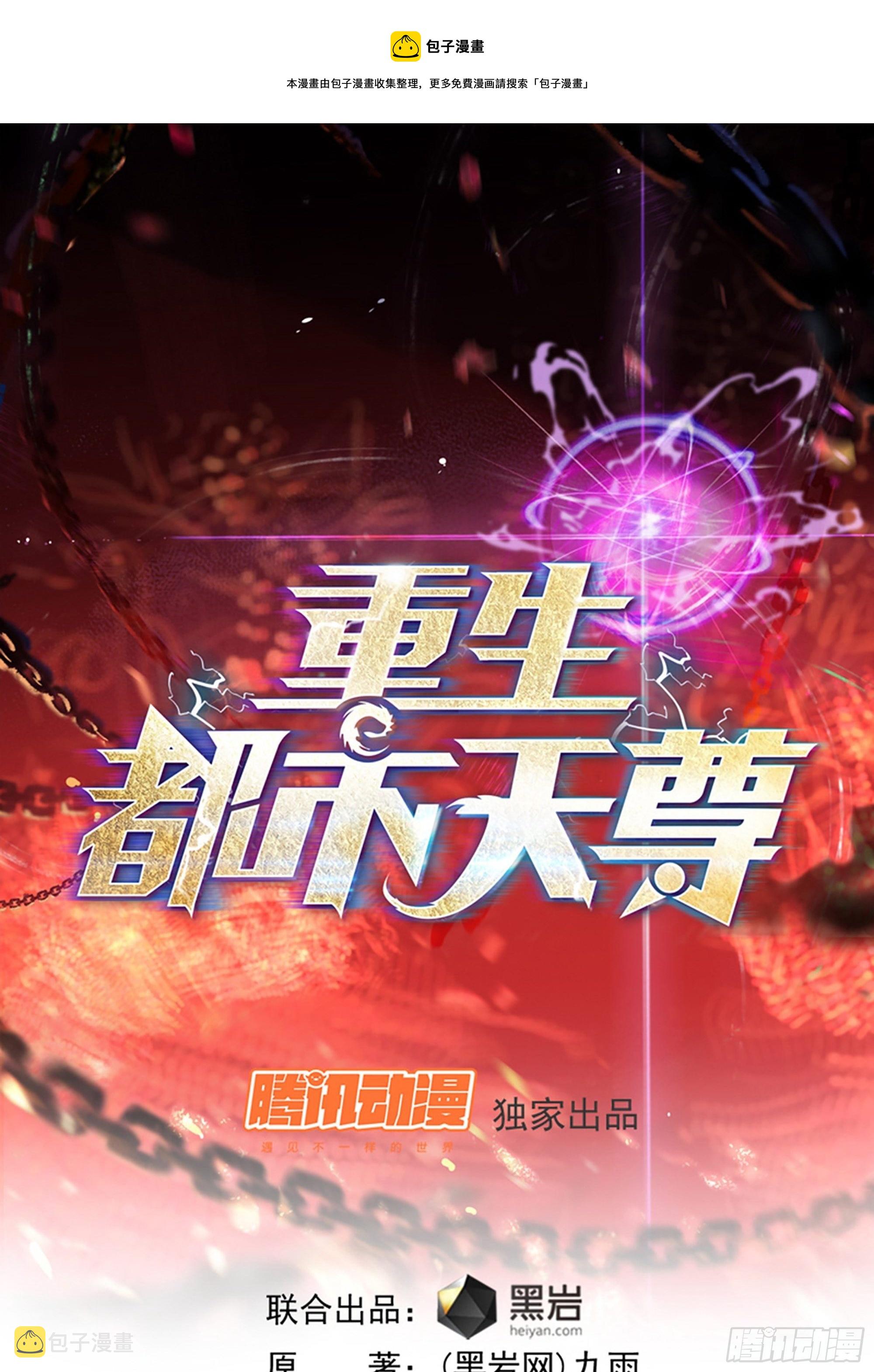 第287话属於我的（新年快乐）0