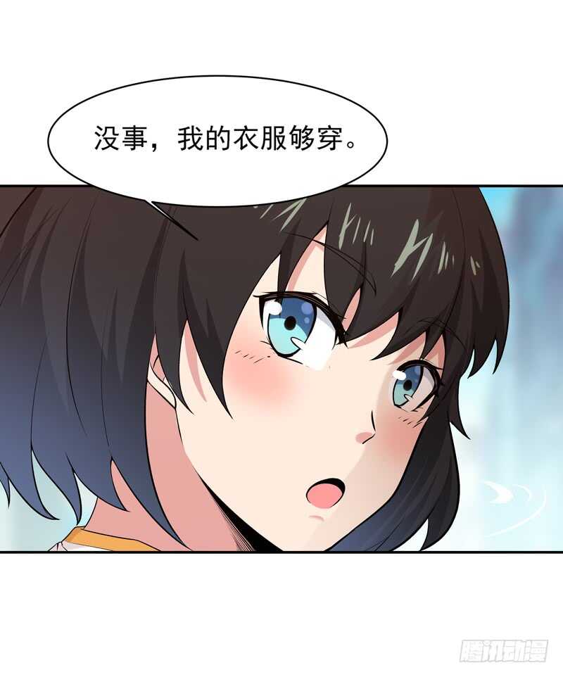 第65话 好自爲之1