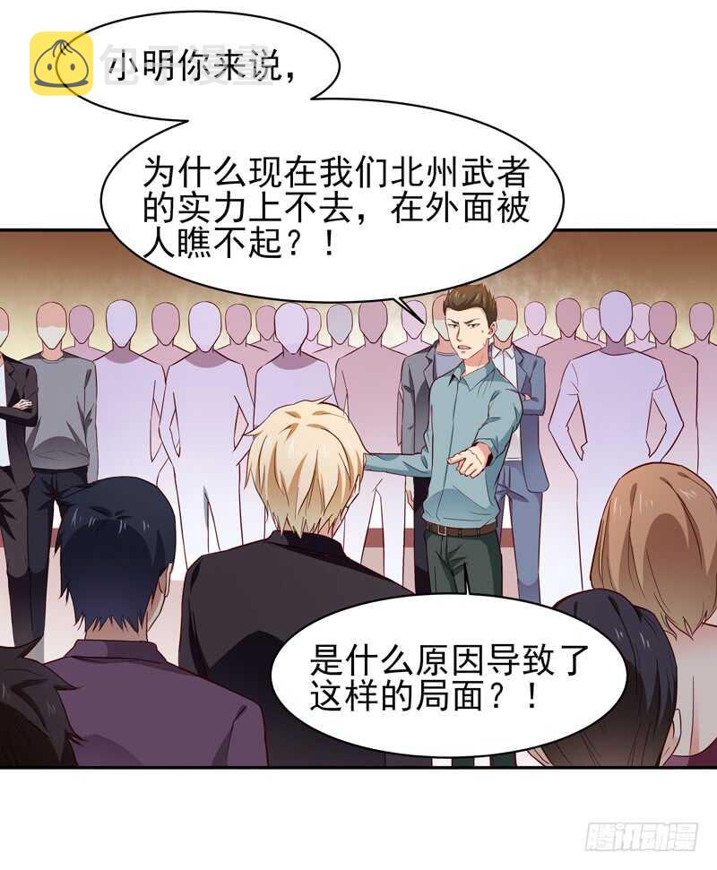 第47话 余家阴谋7
